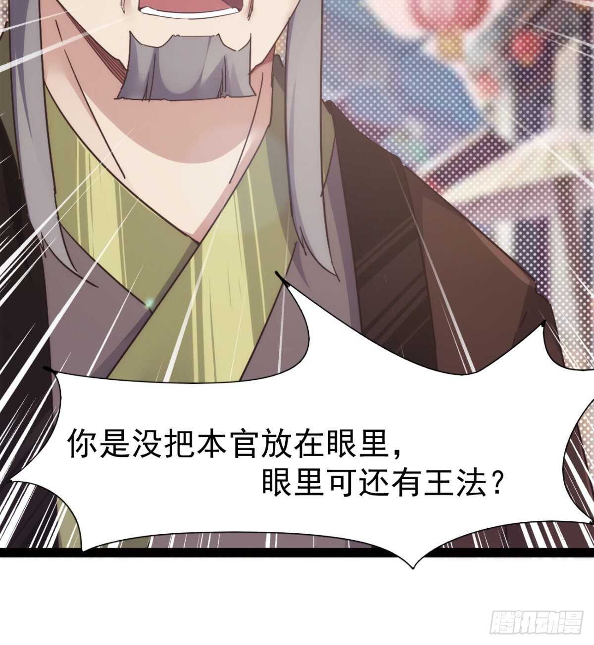 剑途韩漫全集-沐柔的情敌无删减无遮挡章节图片 