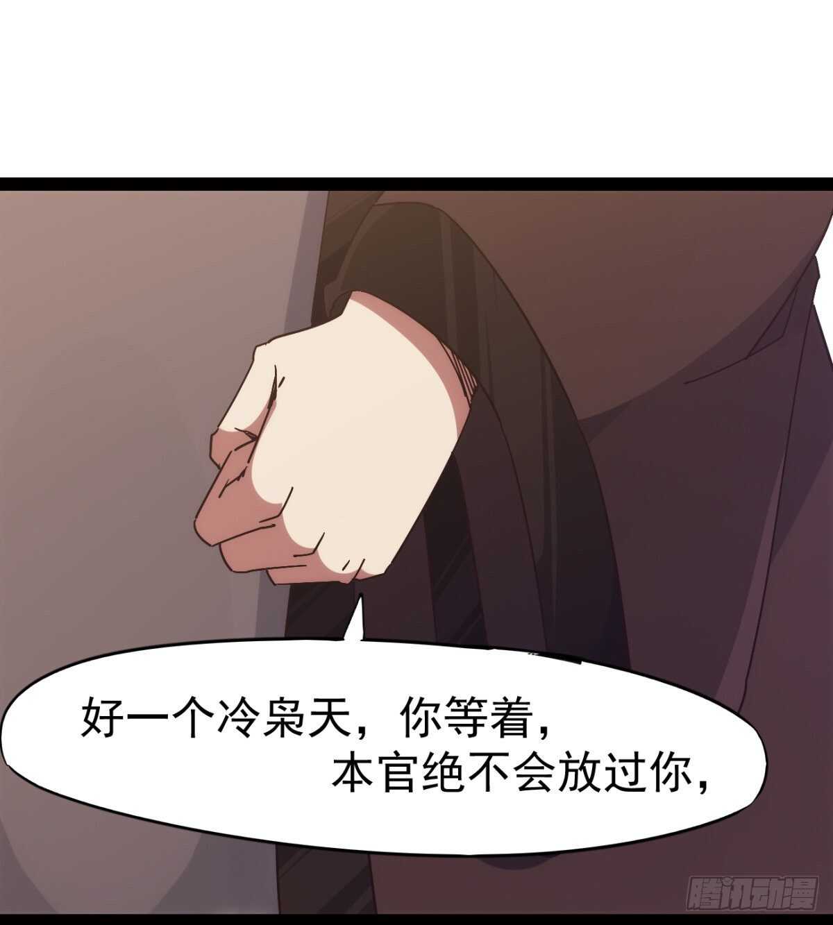 剑途韩漫全集-沐柔的情敌无删减无遮挡章节图片 