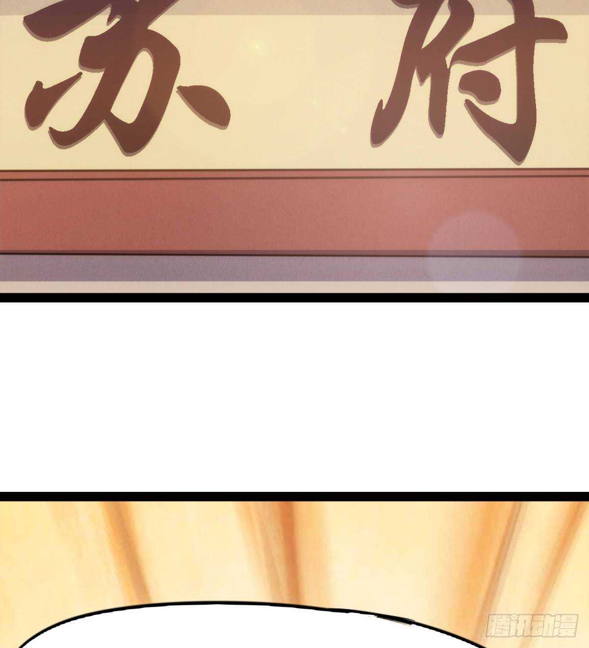 剑途韩漫全集-沐柔的情敌无删减无遮挡章节图片 