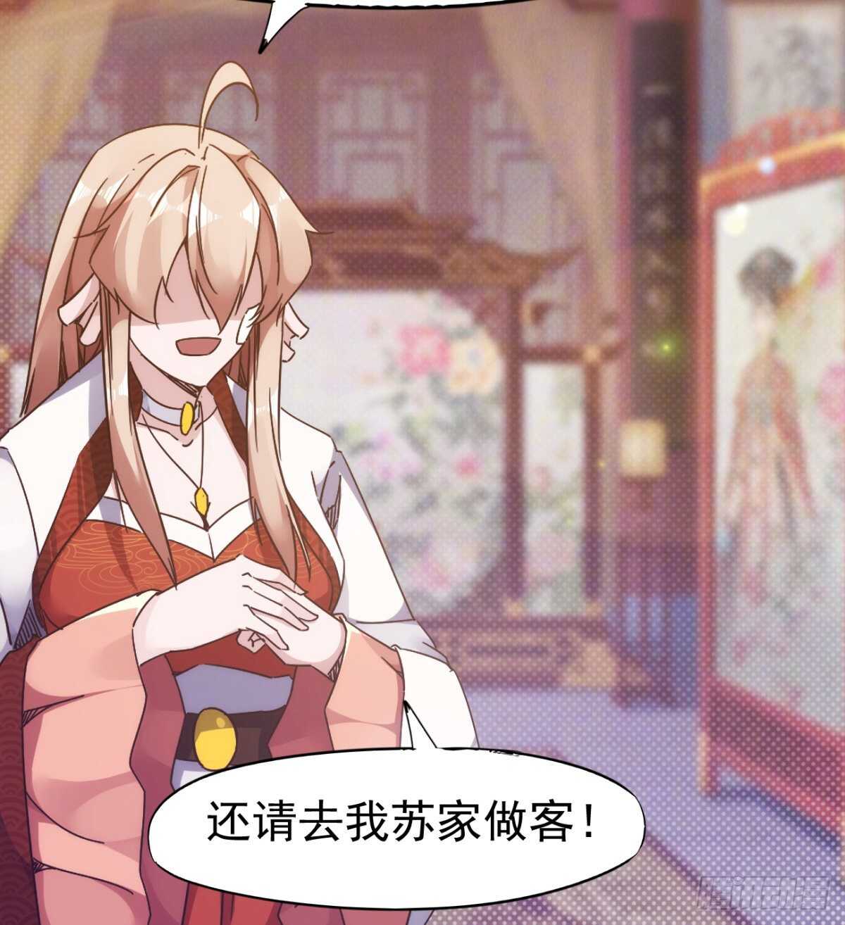 剑途韩漫全集-沐柔的情敌无删减无遮挡章节图片 