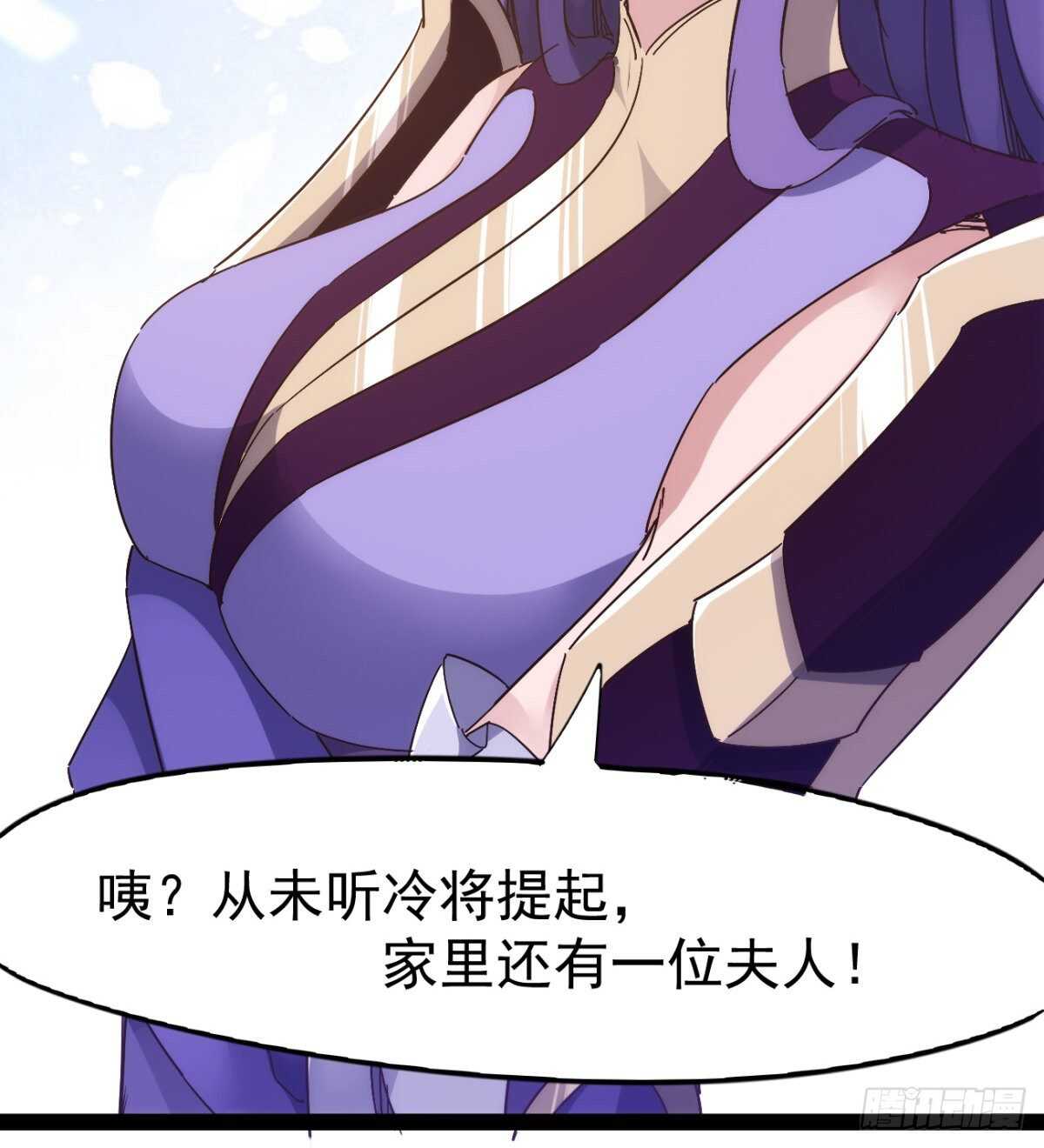 剑途韩漫全集-沐柔的情敌无删减无遮挡章节图片 