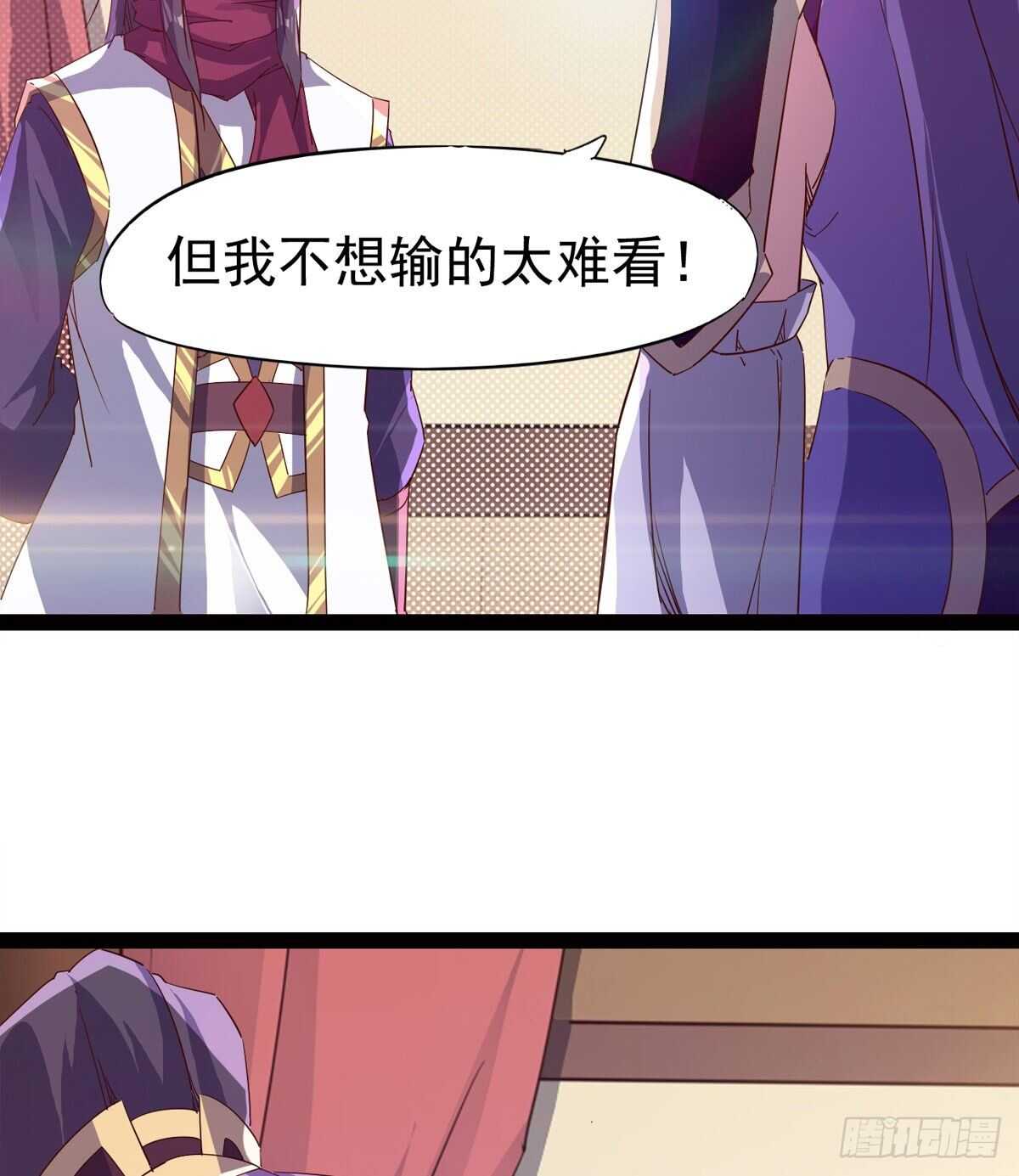 剑途韩漫全集-希望你是个处儿无删减无遮挡章节图片 