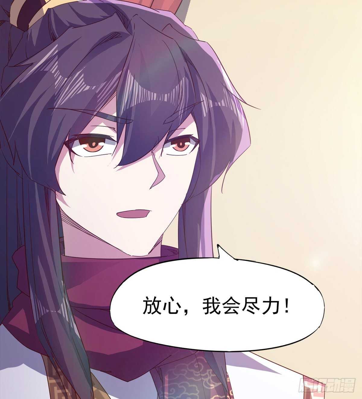 剑途韩漫全集-希望你是个处儿无删减无遮挡章节图片 