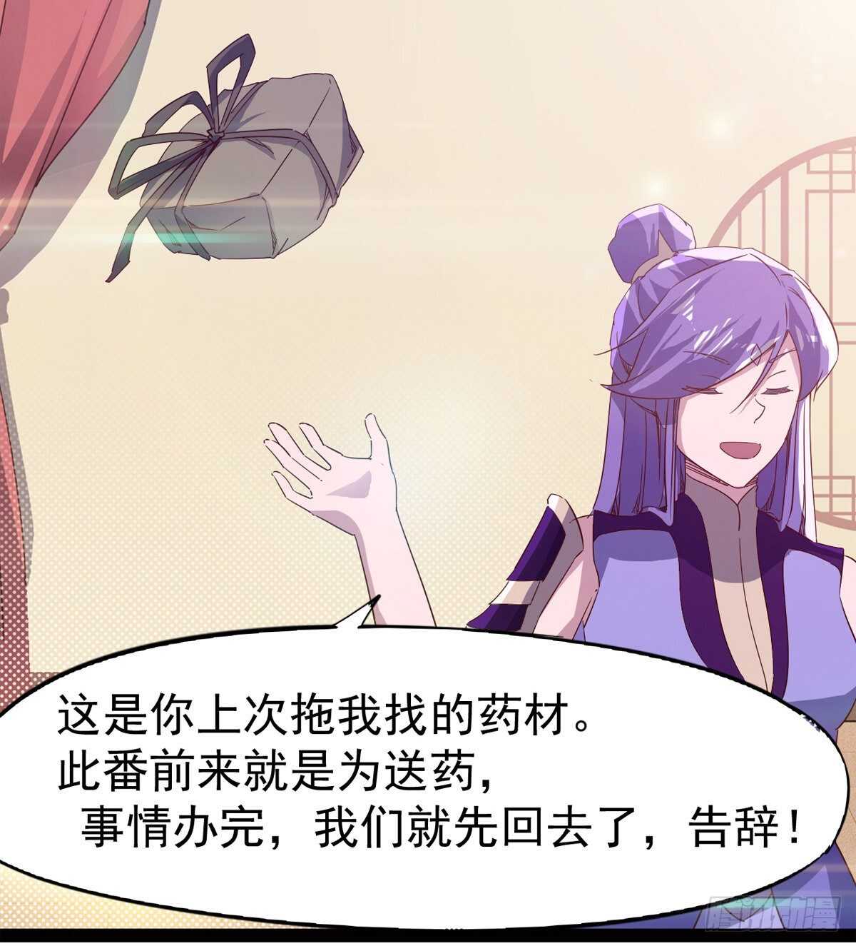 剑途韩漫全集-希望你是个处儿无删减无遮挡章节图片 