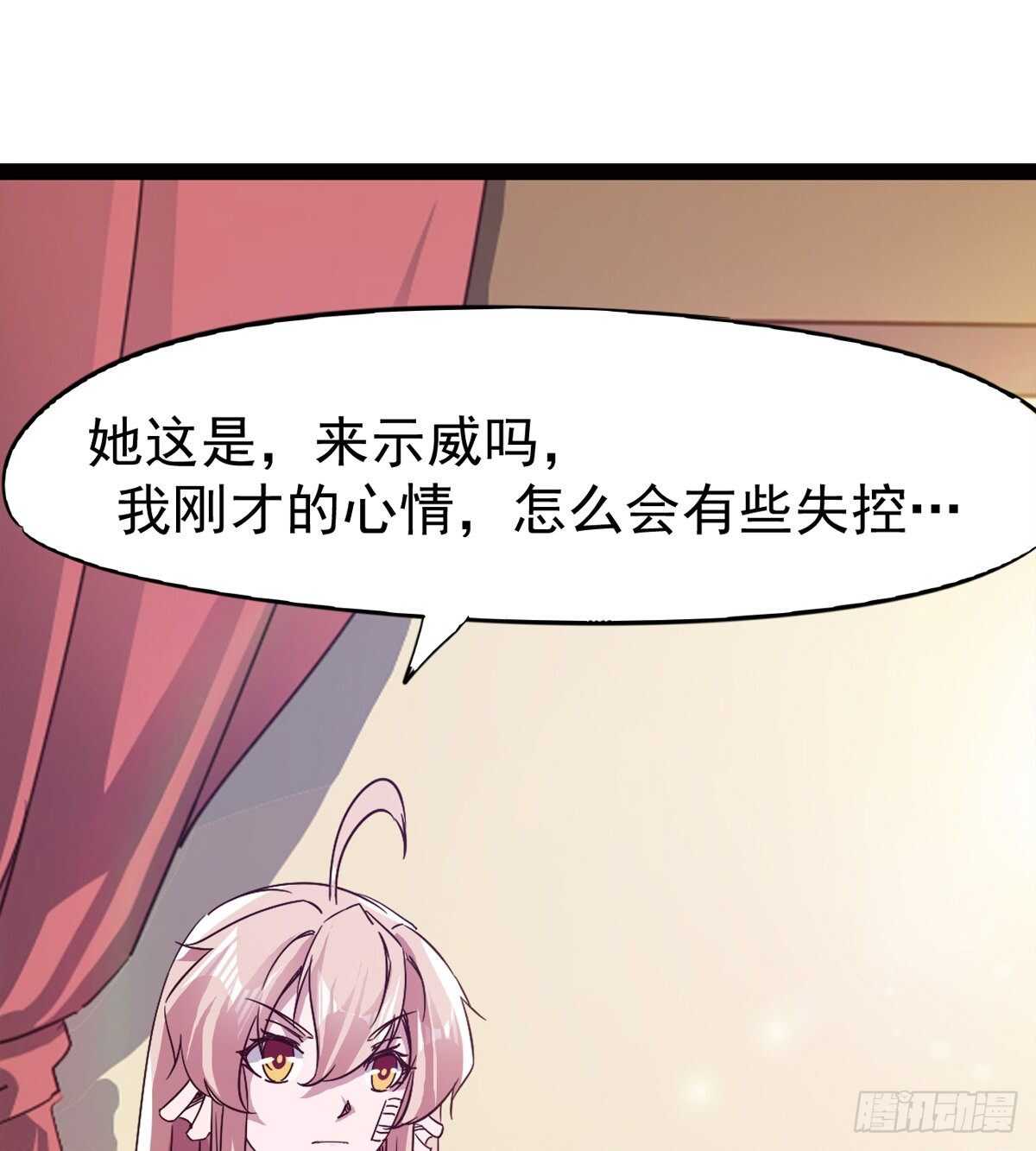 剑途韩漫全集-希望你是个处儿无删减无遮挡章节图片 