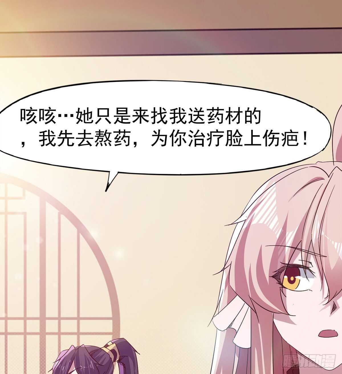 剑途韩漫全集-希望你是个处儿无删减无遮挡章节图片 