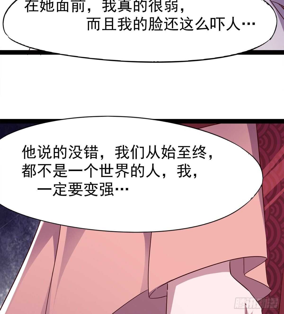 剑途韩漫全集-希望你是个处儿无删减无遮挡章节图片 