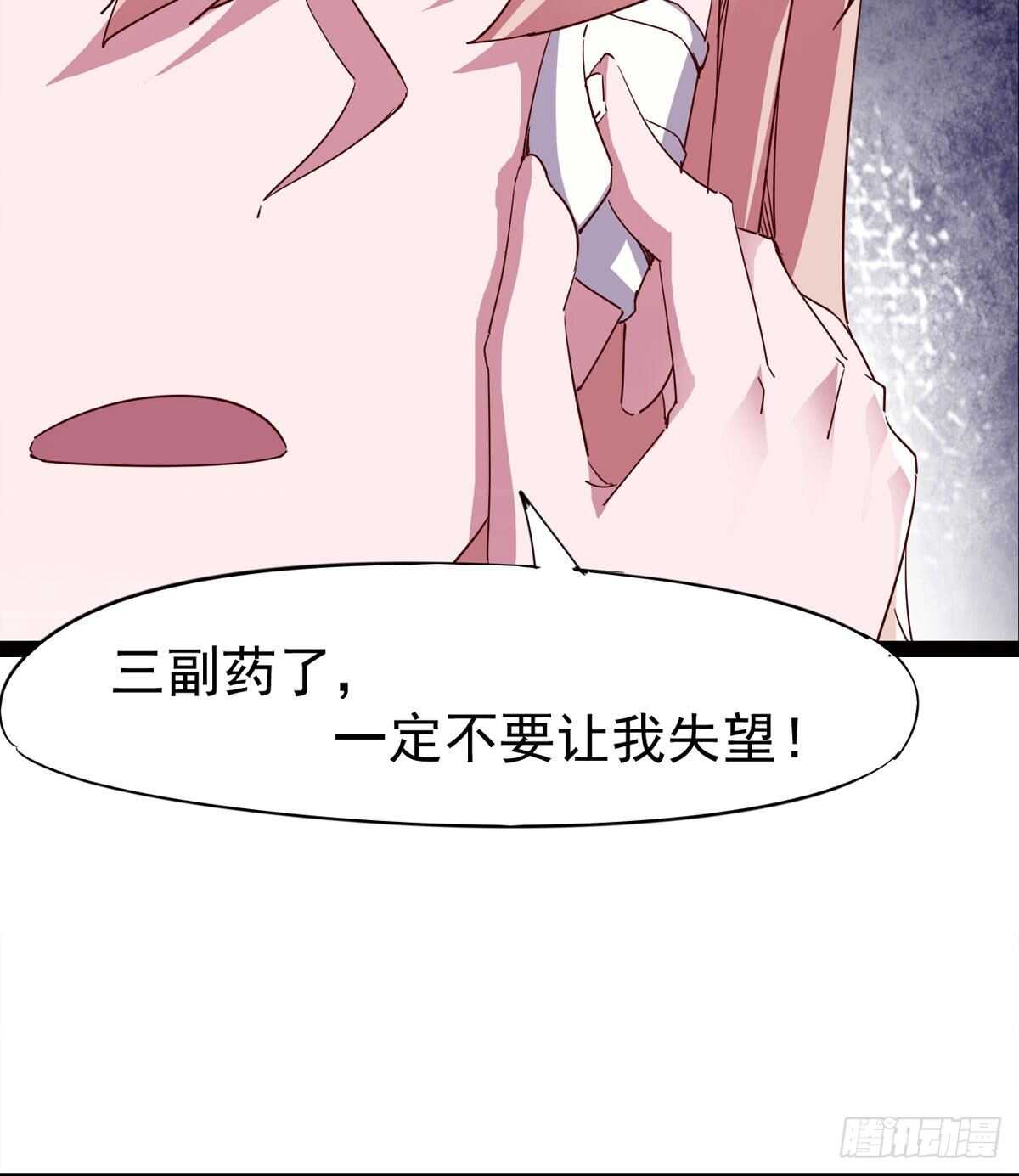 剑途韩漫全集-希望你是个处儿无删减无遮挡章节图片 