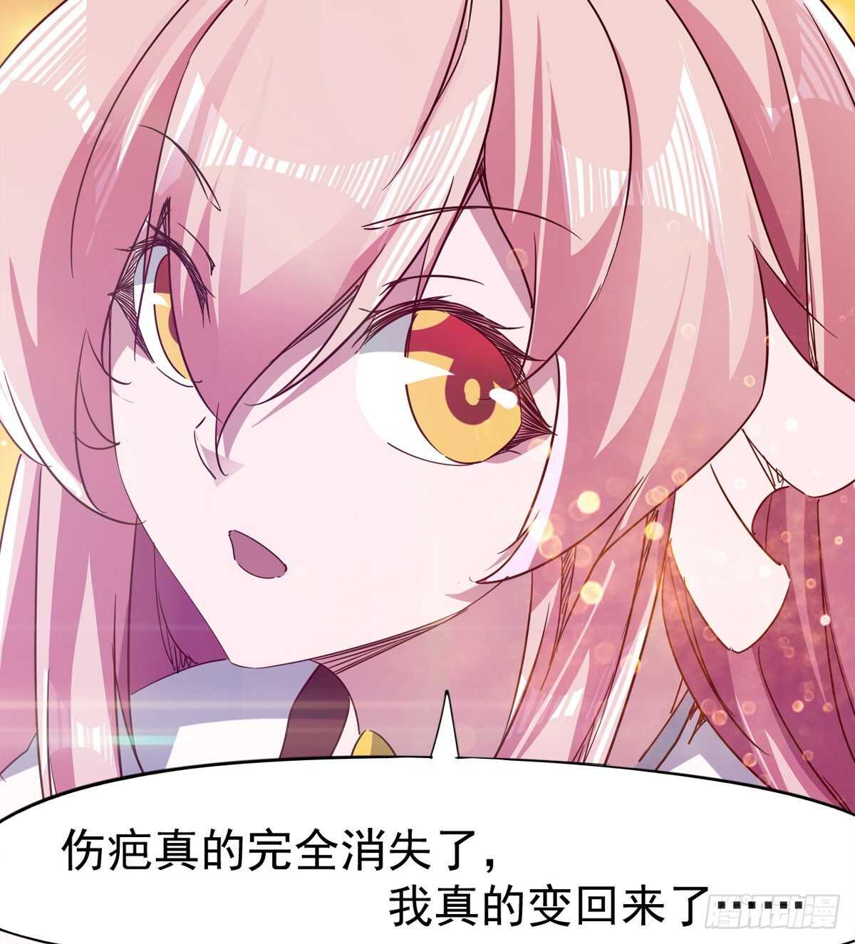 剑途韩漫全集-希望你是个处儿无删减无遮挡章节图片 