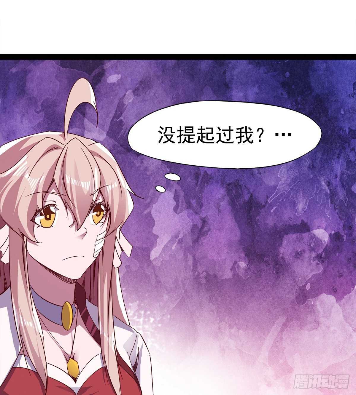 剑途韩漫全集-希望你是个处儿无删减无遮挡章节图片 