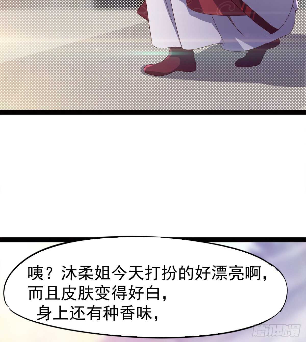 剑途韩漫全集-希望你是个处儿无删减无遮挡章节图片 