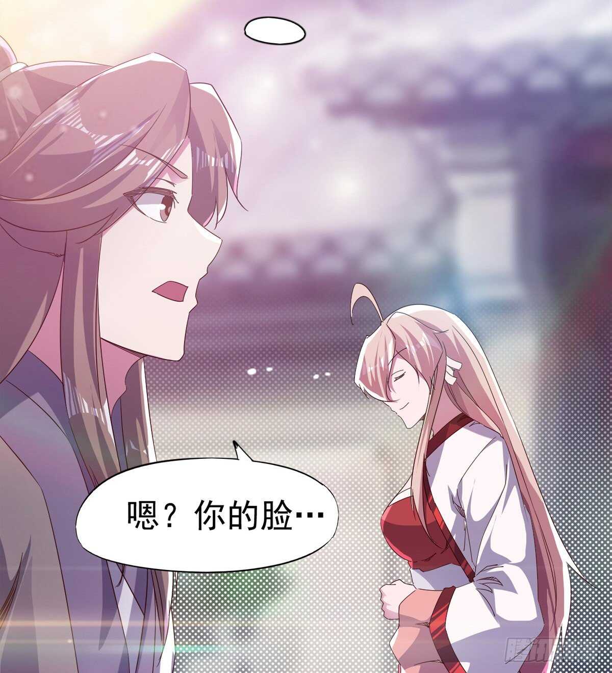 剑途韩漫全集-希望你是个处儿无删减无遮挡章节图片 