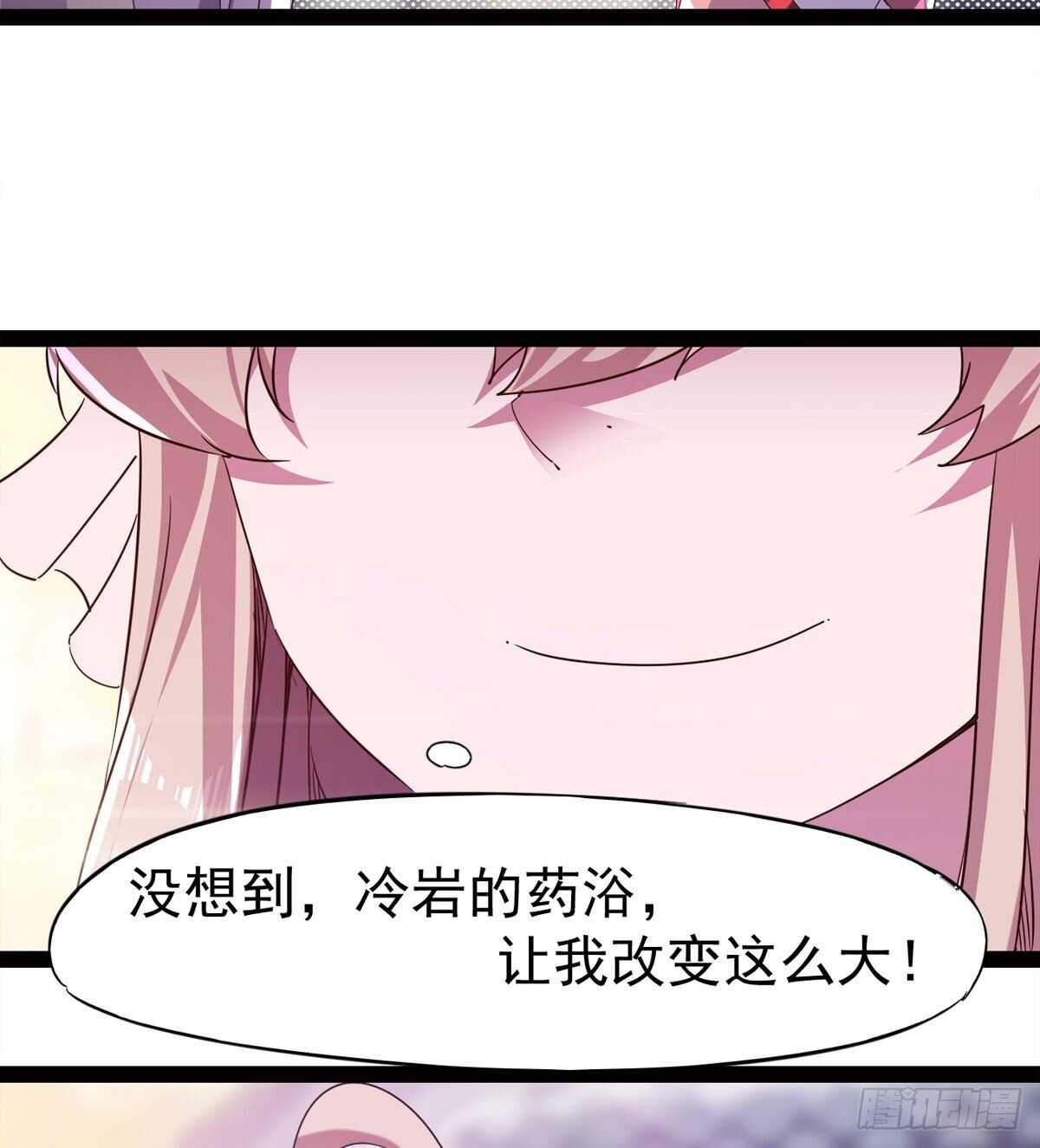 剑途韩漫全集-希望你是个处儿无删减无遮挡章节图片 