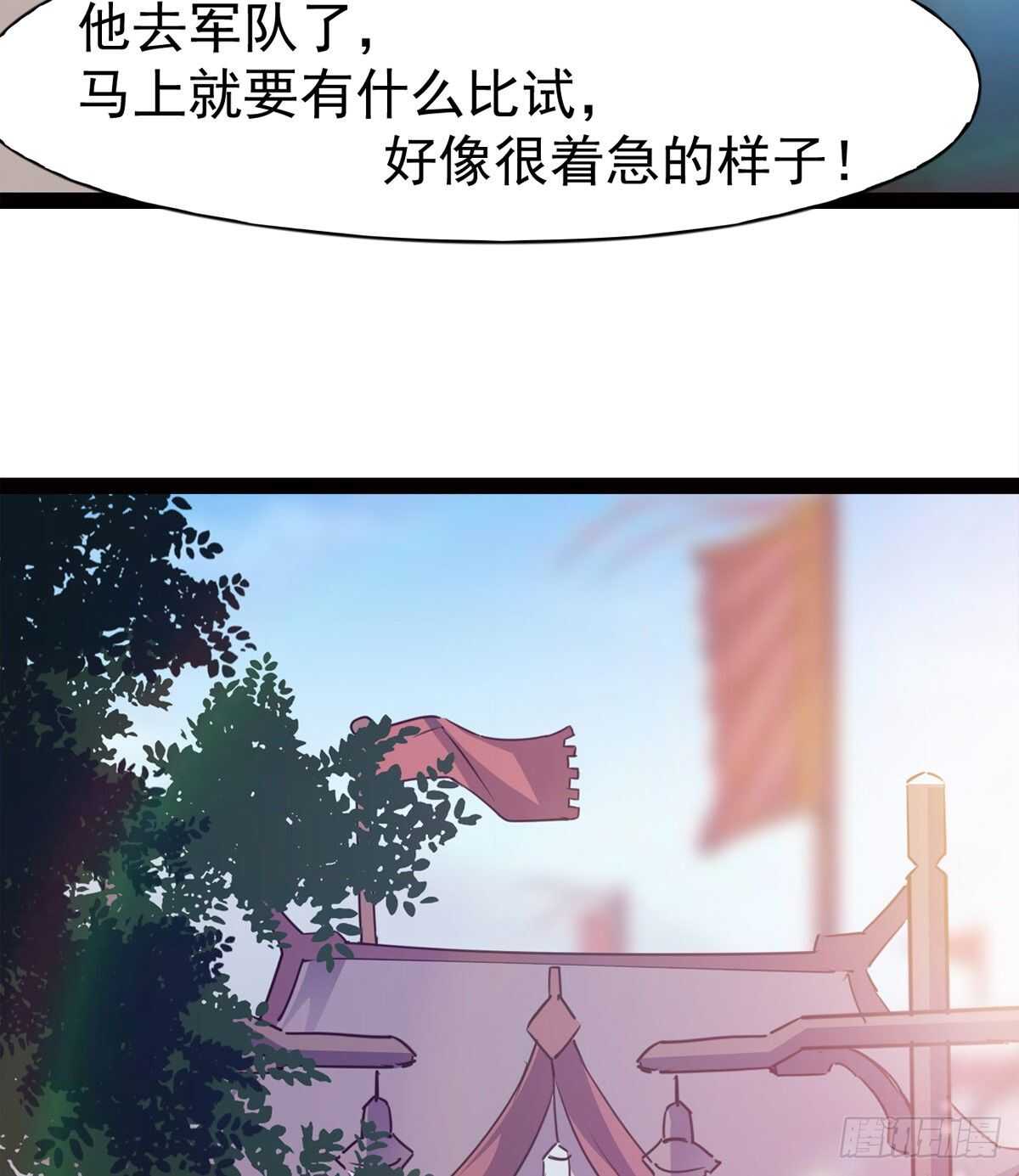 剑途韩漫全集-希望你是个处儿无删减无遮挡章节图片 