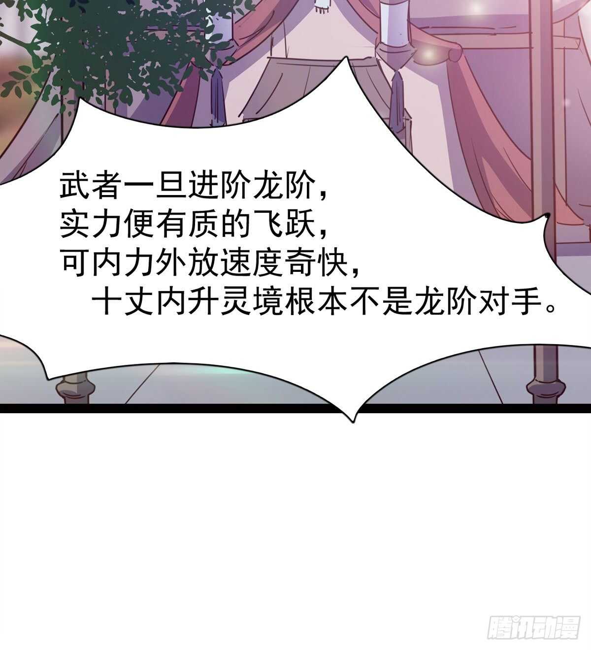剑途韩漫全集-希望你是个处儿无删减无遮挡章节图片 