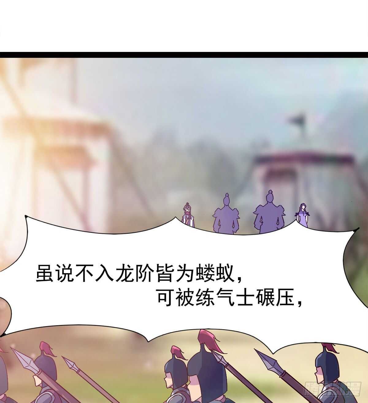 剑途韩漫全集-希望你是个处儿无删减无遮挡章节图片 