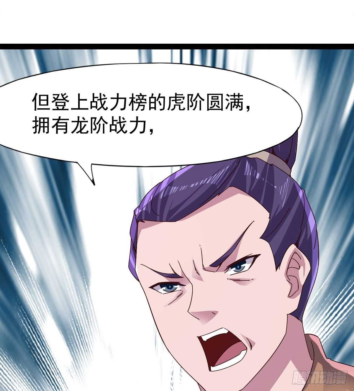 剑途韩漫全集-希望你是个处儿无删减无遮挡章节图片 