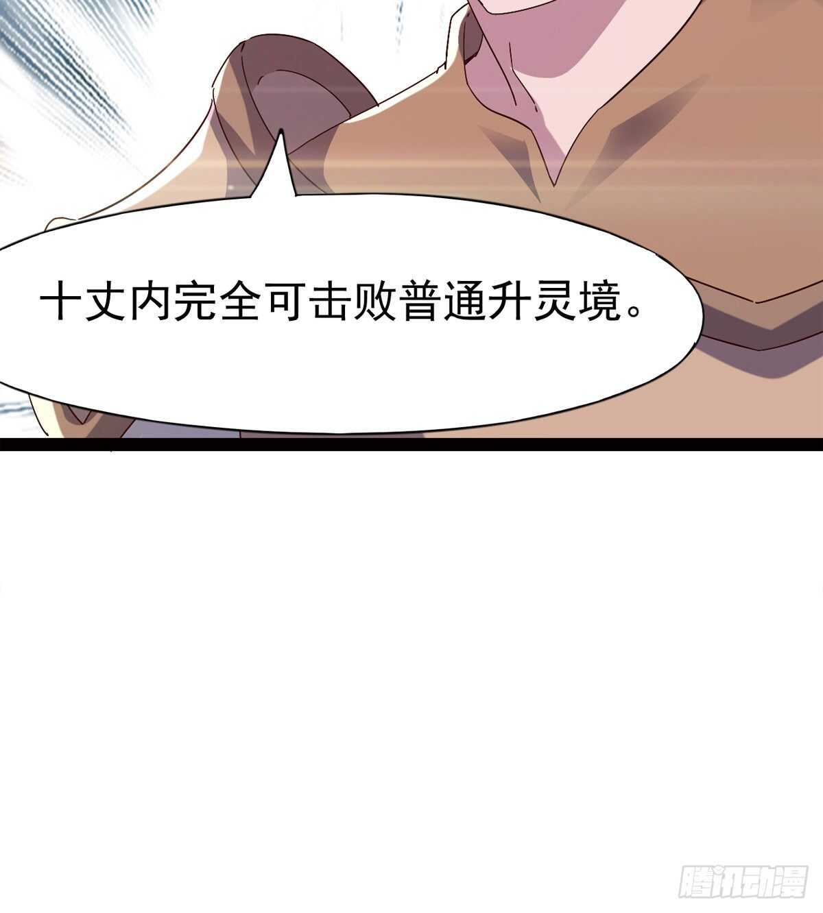 剑途韩漫全集-希望你是个处儿无删减无遮挡章节图片 