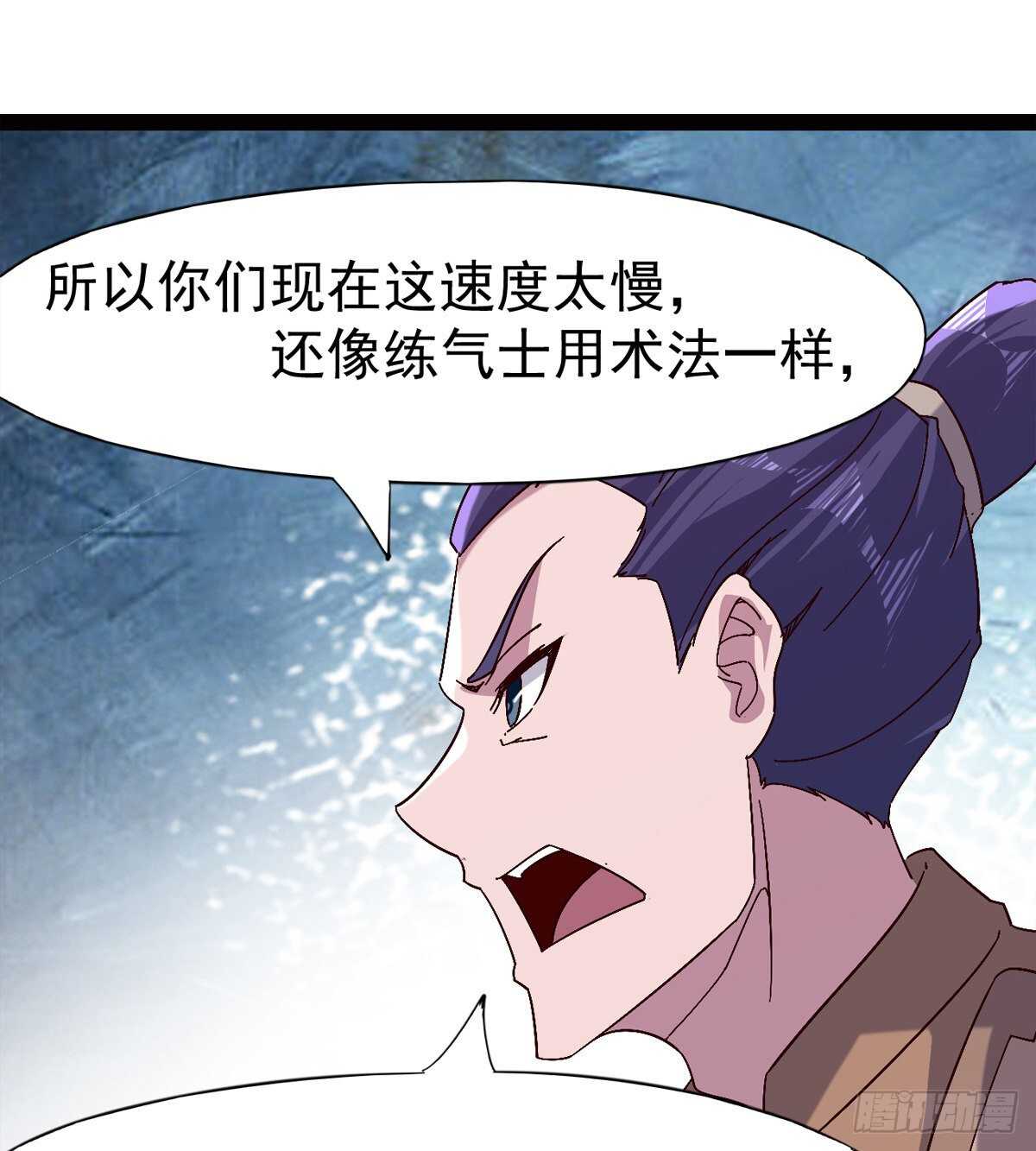 剑途韩漫全集-希望你是个处儿无删减无遮挡章节图片 