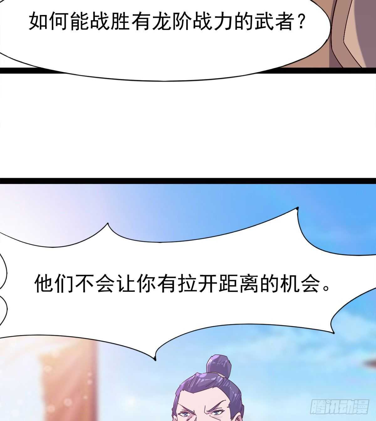 剑途韩漫全集-希望你是个处儿无删减无遮挡章节图片 