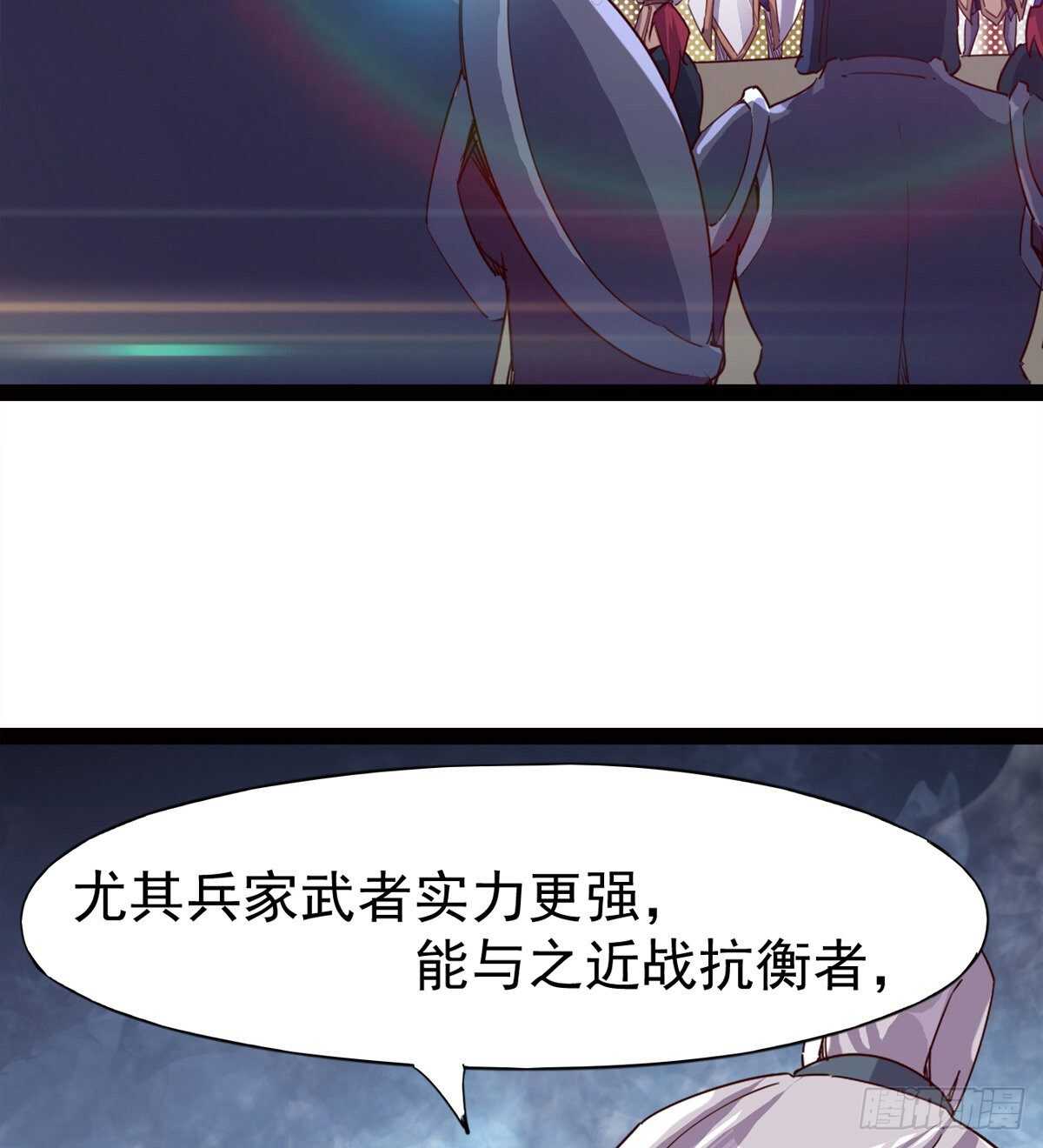 剑途韩漫全集-希望你是个处儿无删减无遮挡章节图片 