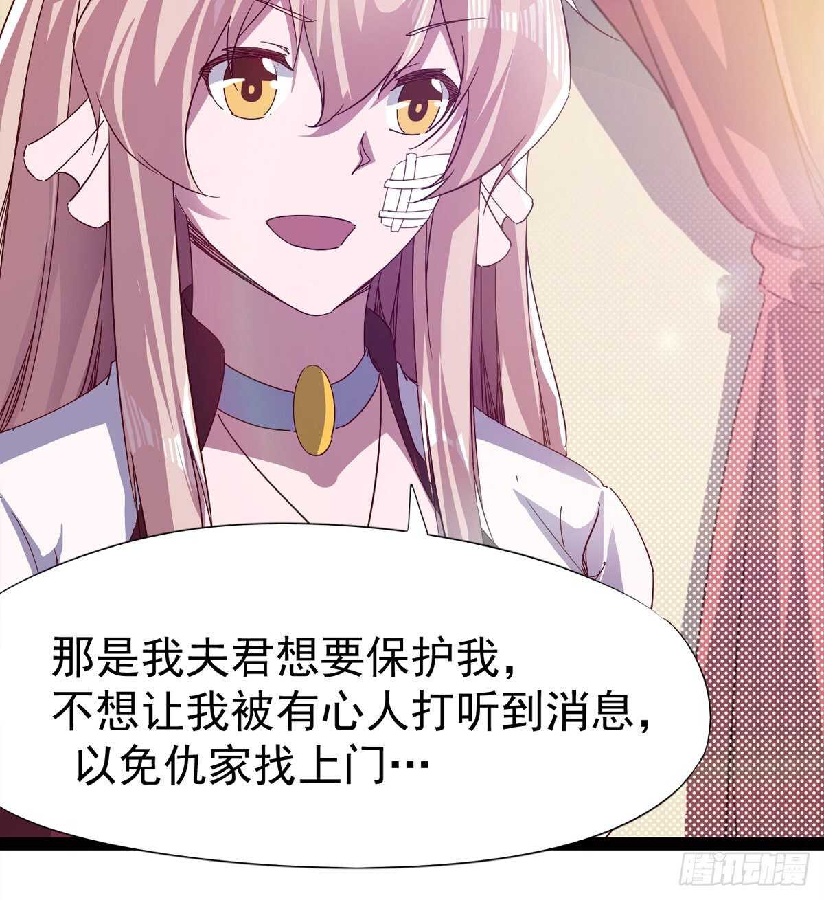 剑途韩漫全集-希望你是个处儿无删减无遮挡章节图片 