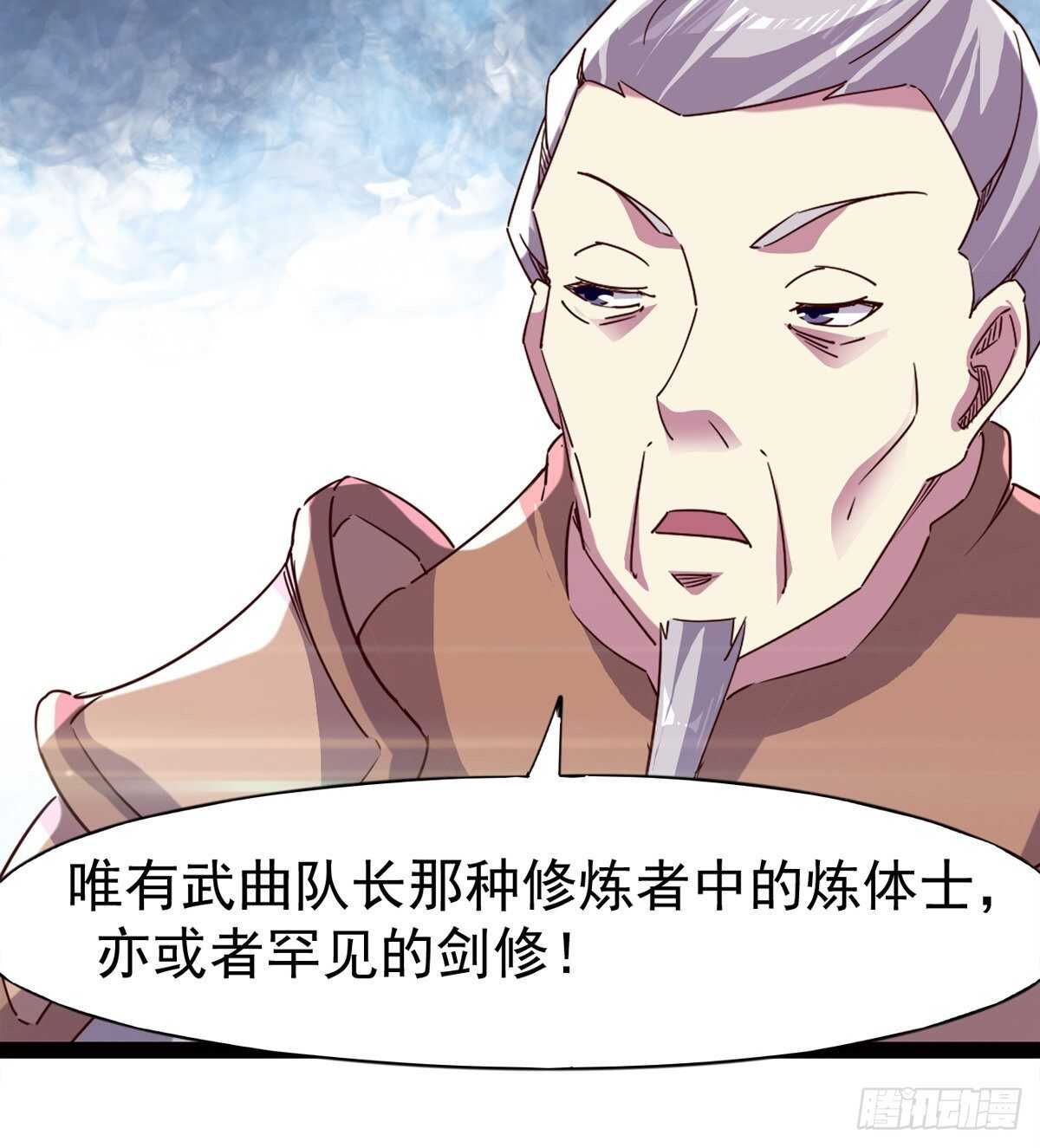 剑途韩漫全集-希望你是个处儿无删减无遮挡章节图片 