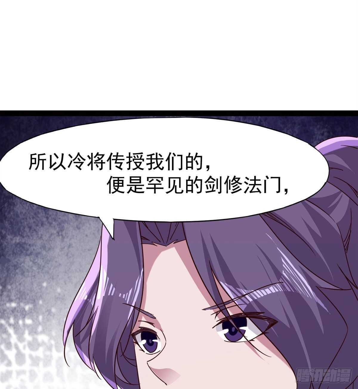 剑途韩漫全集-希望你是个处儿无删减无遮挡章节图片 