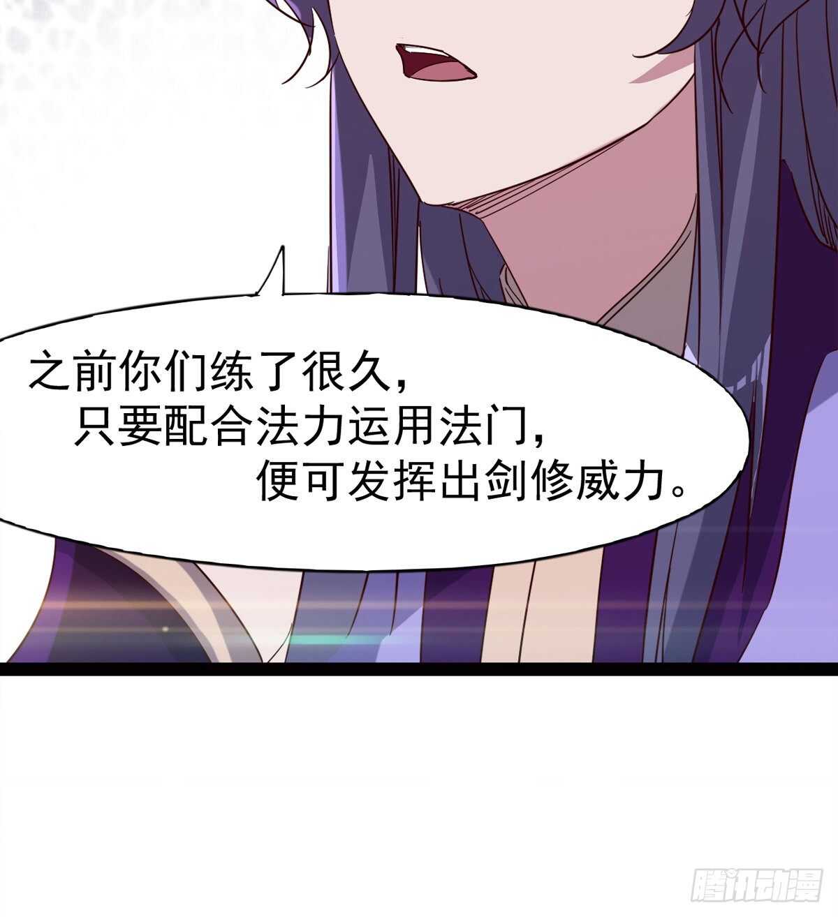 剑途韩漫全集-希望你是个处儿无删减无遮挡章节图片 