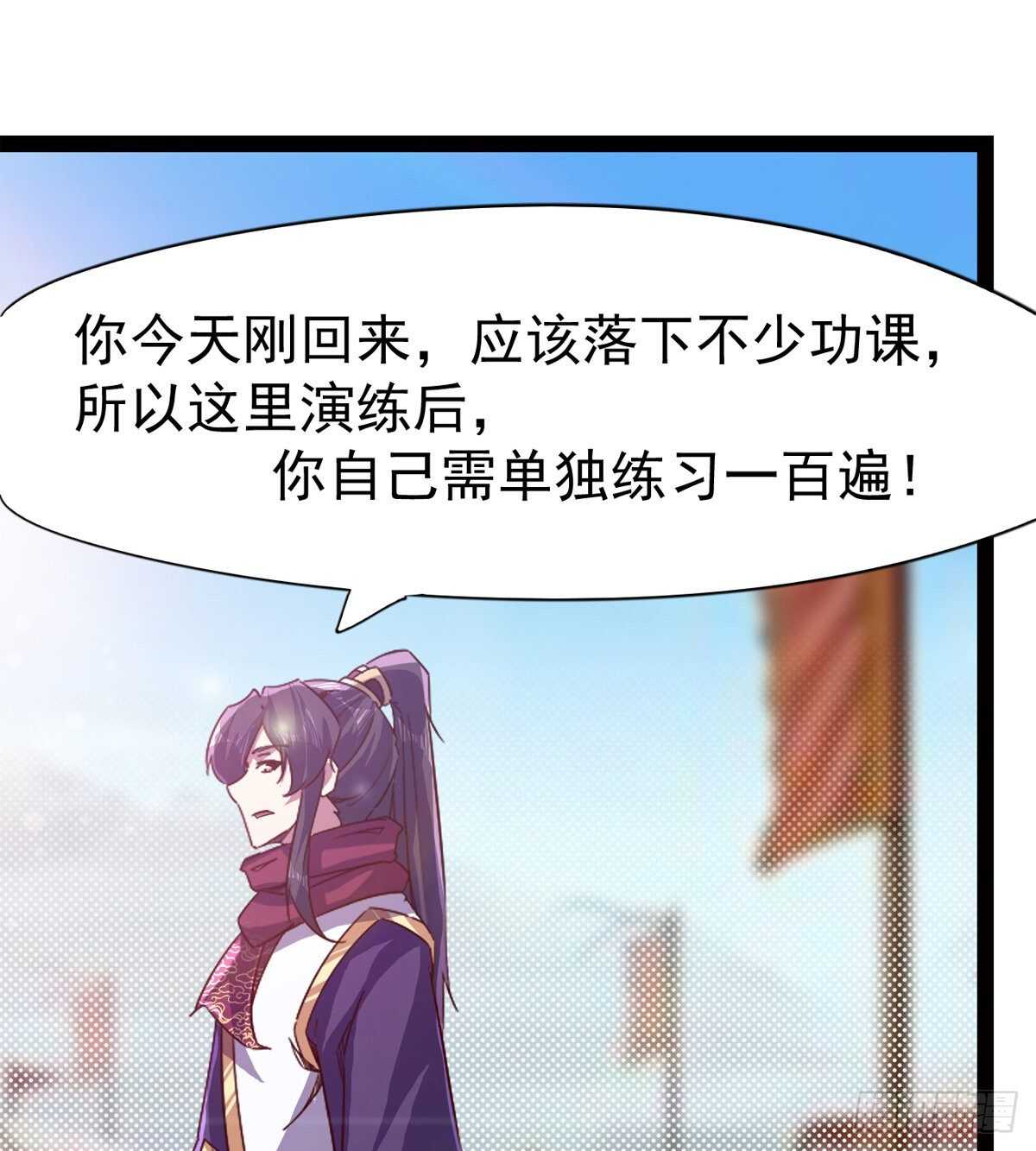 剑途韩漫全集-希望你是个处儿无删减无遮挡章节图片 