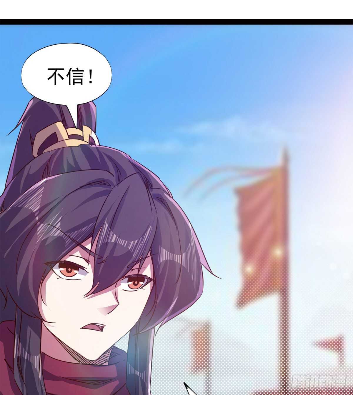 剑途韩漫全集-希望你是个处儿无删减无遮挡章节图片 