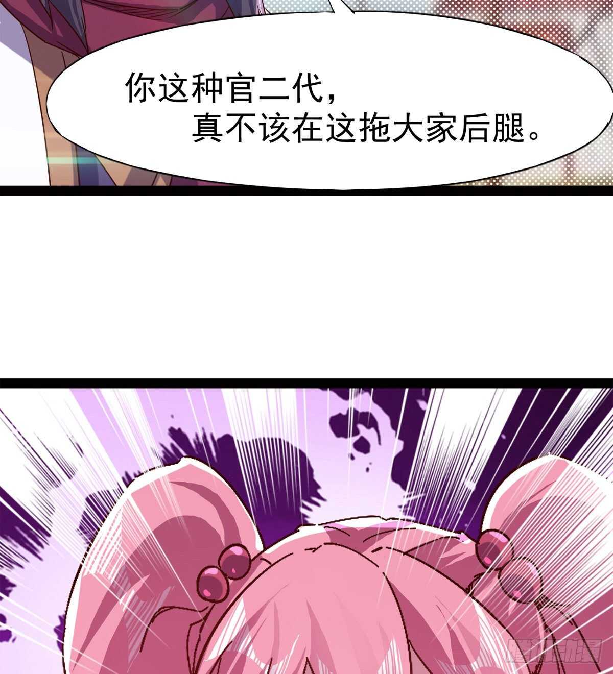 剑途韩漫全集-希望你是个处儿无删减无遮挡章节图片 