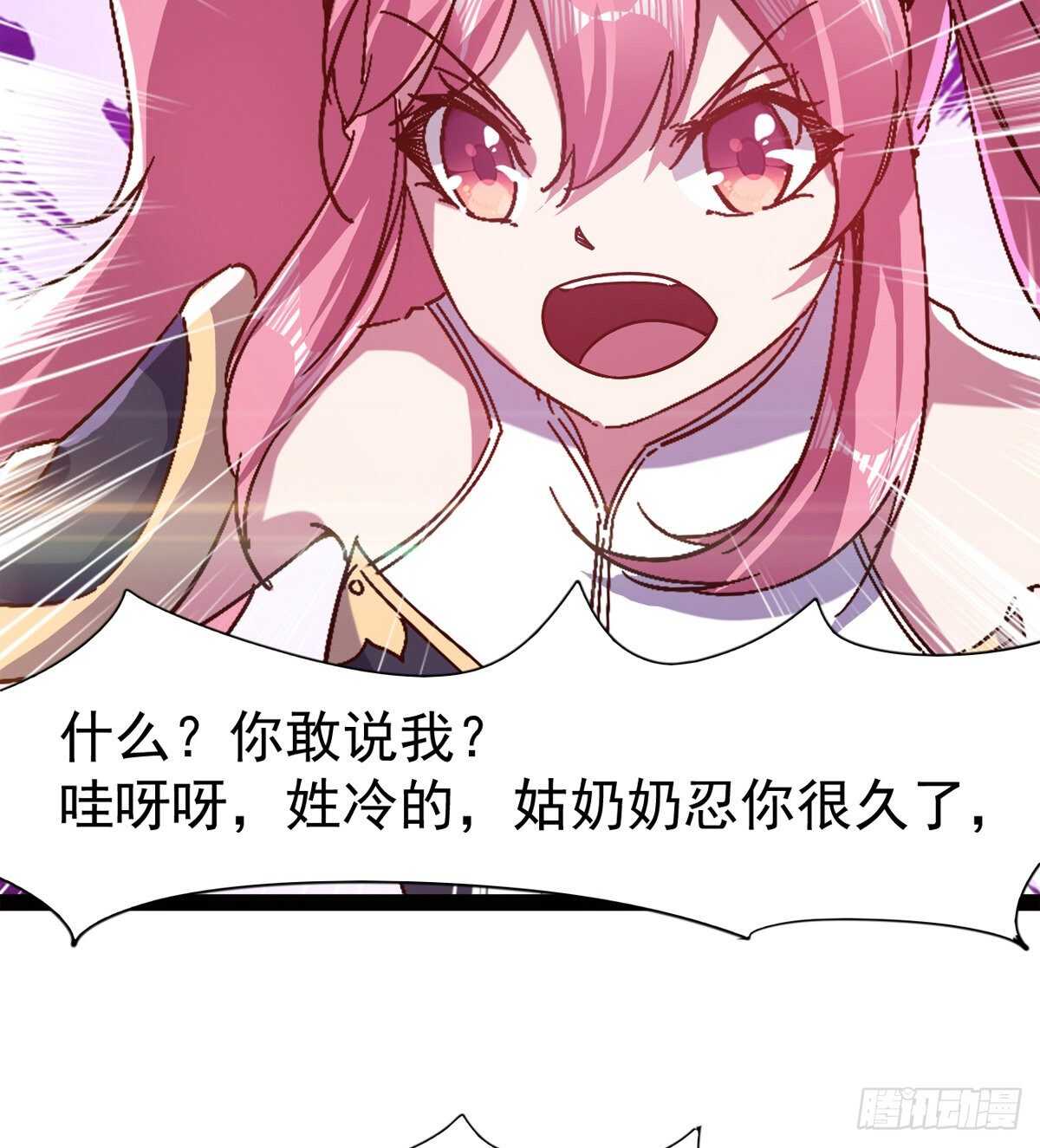 剑途韩漫全集-希望你是个处儿无删减无遮挡章节图片 