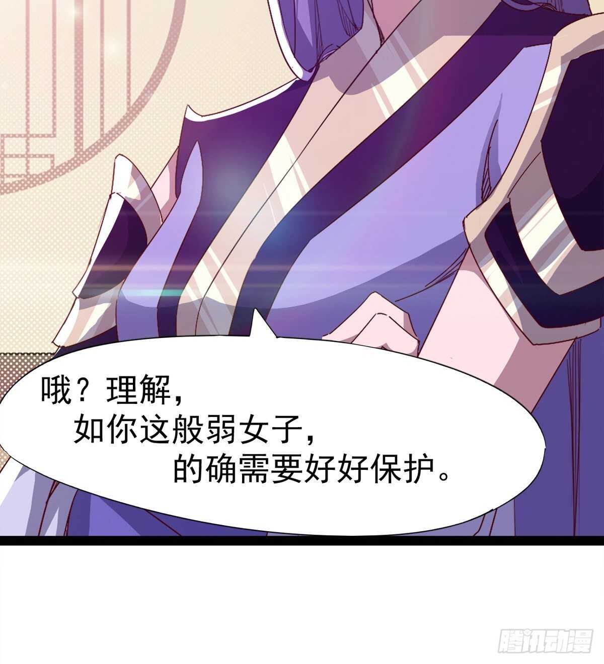 剑途韩漫全集-希望你是个处儿无删减无遮挡章节图片 