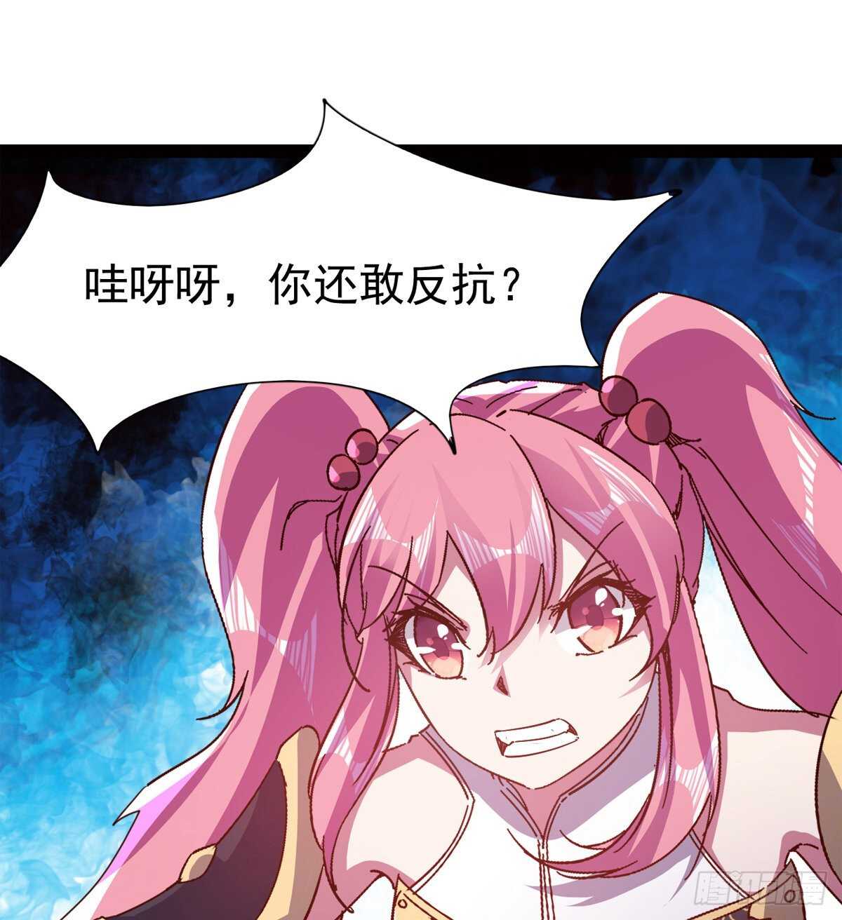 剑途韩漫全集-希望你是个处儿无删减无遮挡章节图片 
