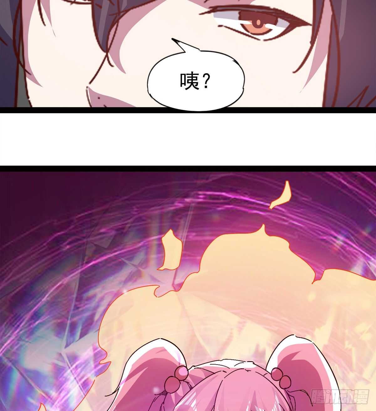 剑途韩漫全集-希望你是个处儿无删减无遮挡章节图片 