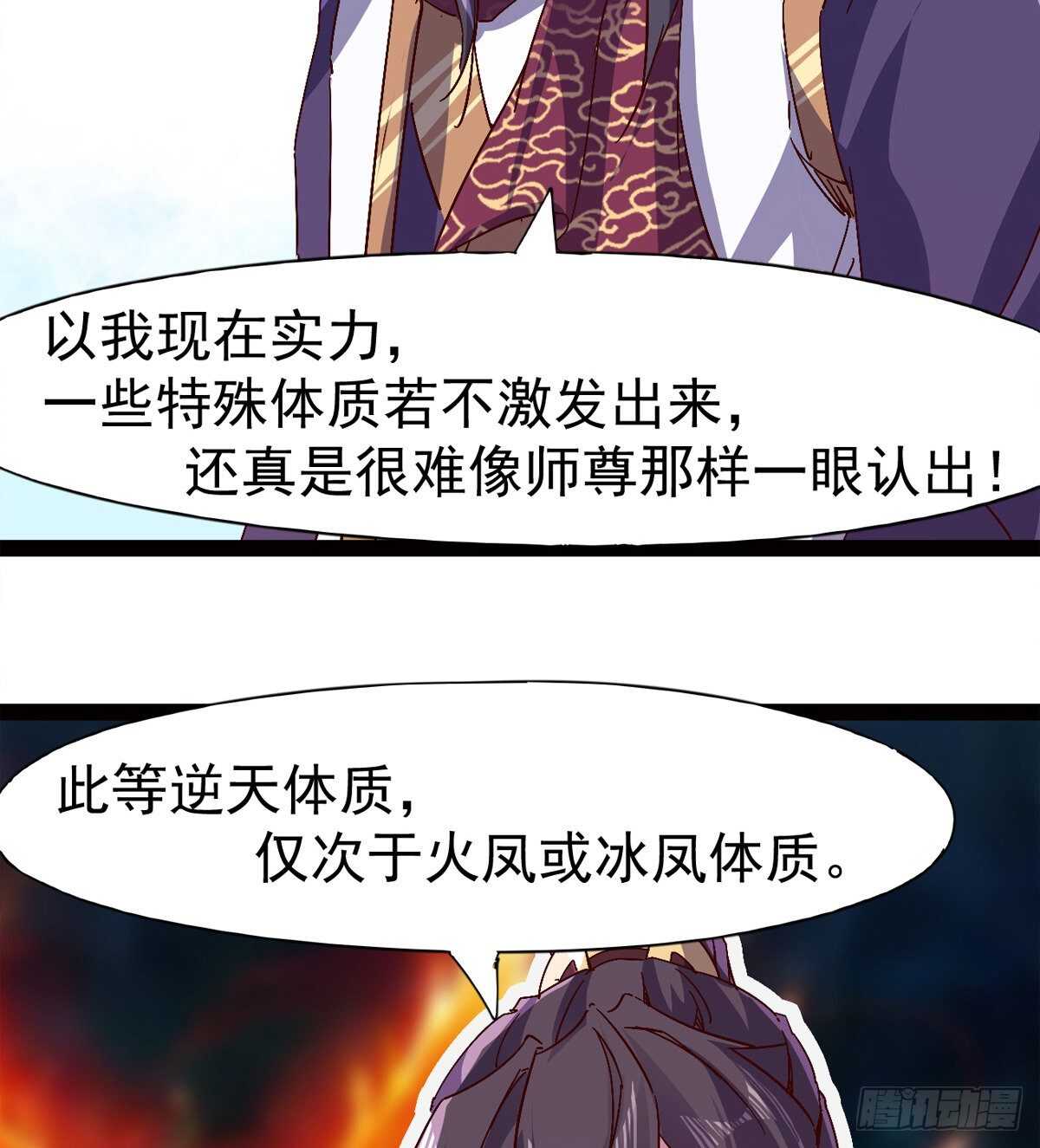 剑途韩漫全集-希望你是个处儿无删减无遮挡章节图片 