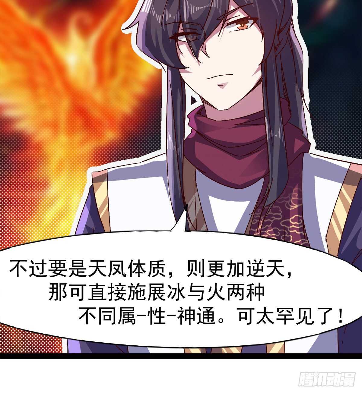 剑途韩漫全集-希望你是个处儿无删减无遮挡章节图片 
