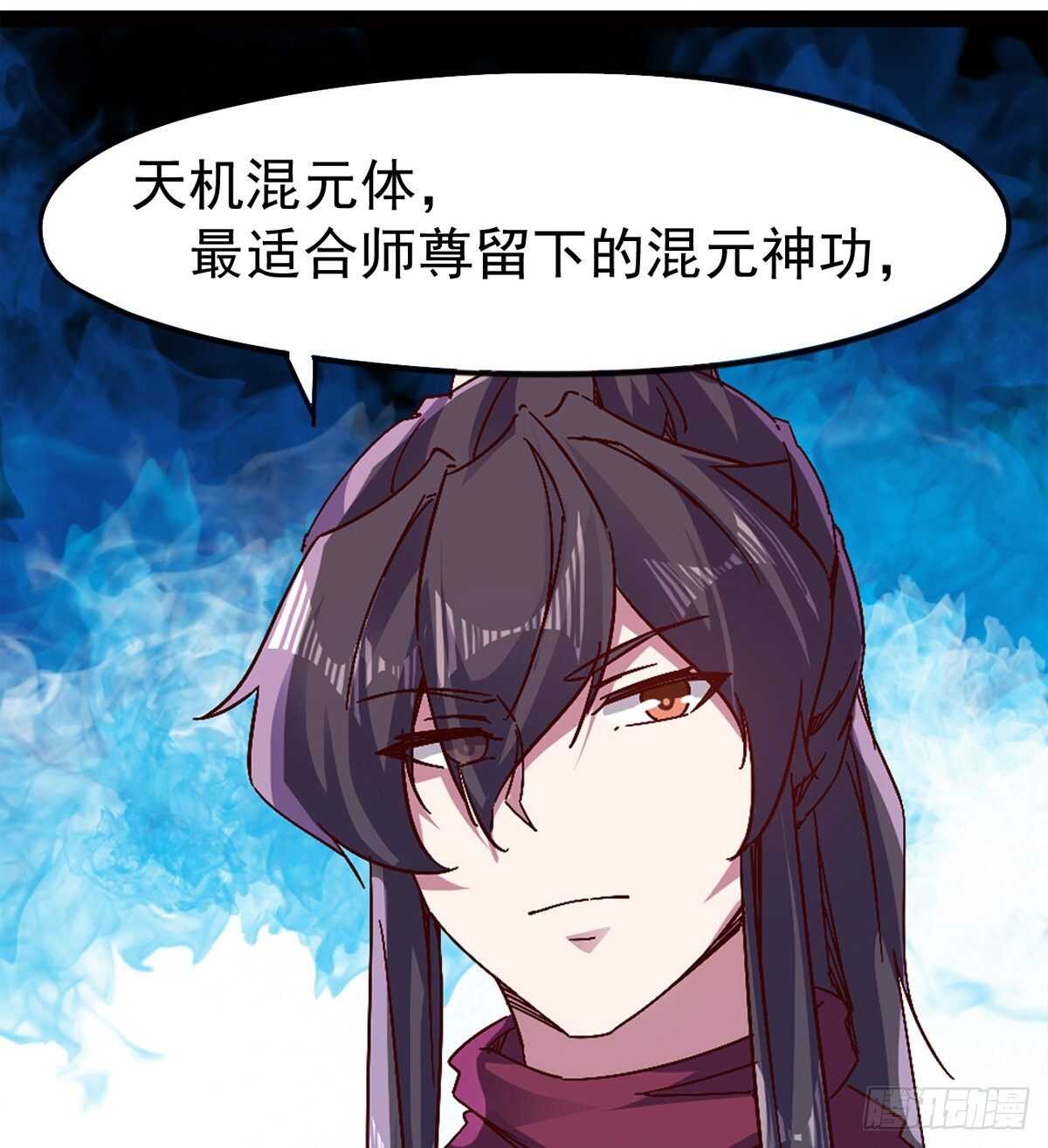 剑途韩漫全集-希望你是个处儿无删减无遮挡章节图片 