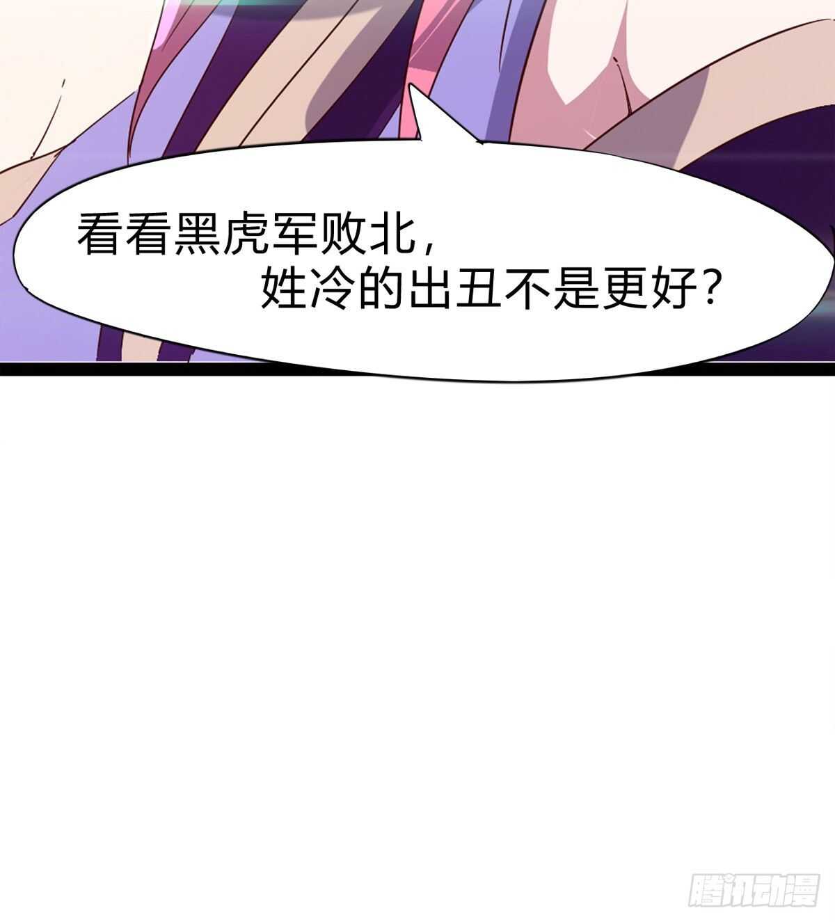 剑途韩漫全集-会出血，有点疼无删减无遮挡章节图片 