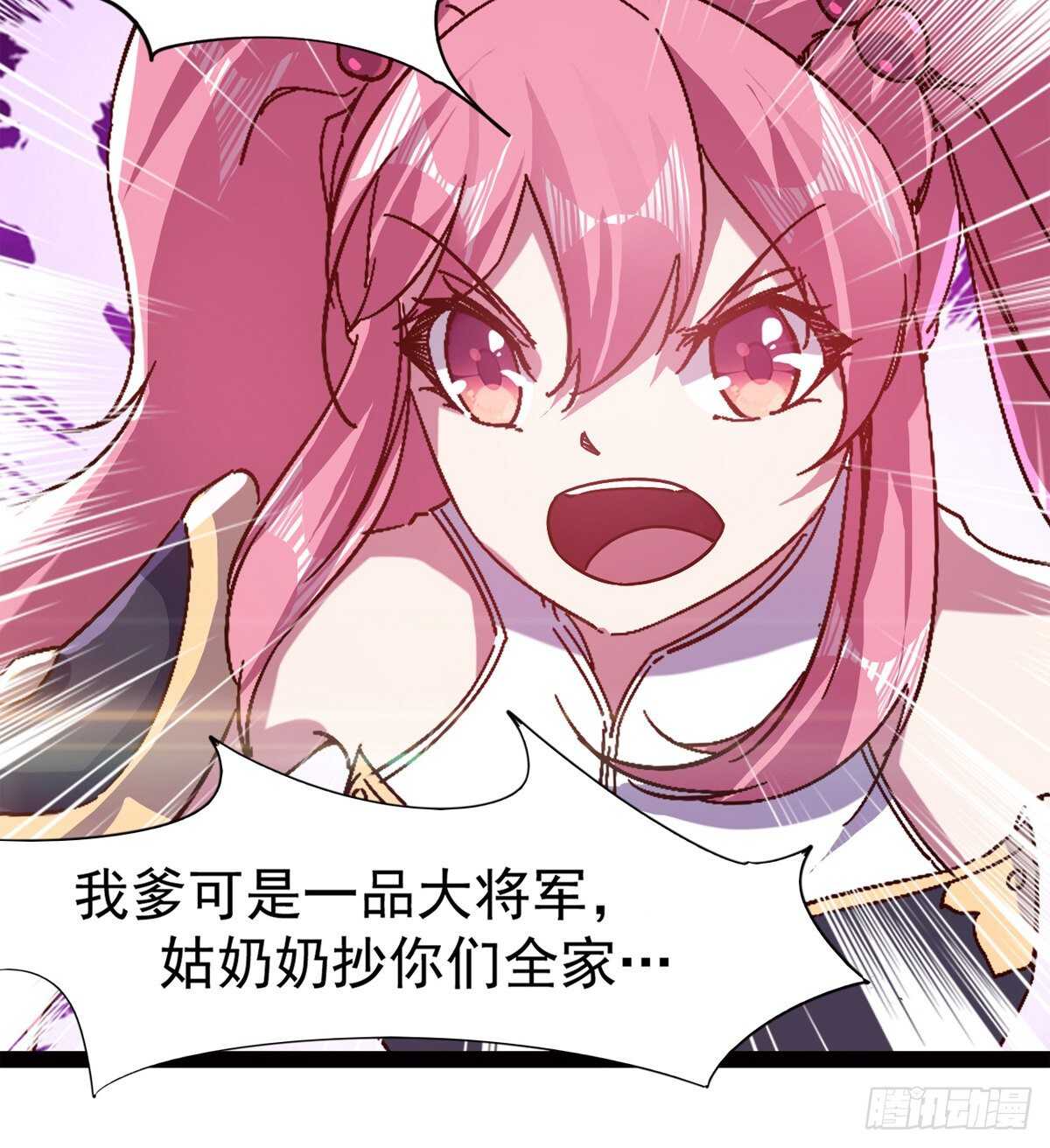 剑途韩漫全集-会出血，有点疼无删减无遮挡章节图片 
