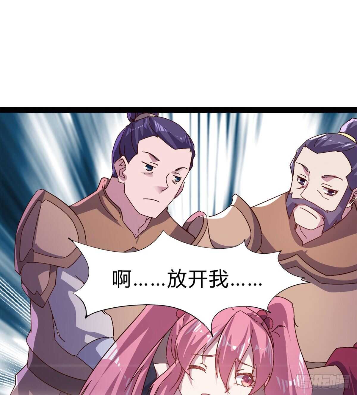 剑途韩漫全集-会出血，有点疼无删减无遮挡章节图片 