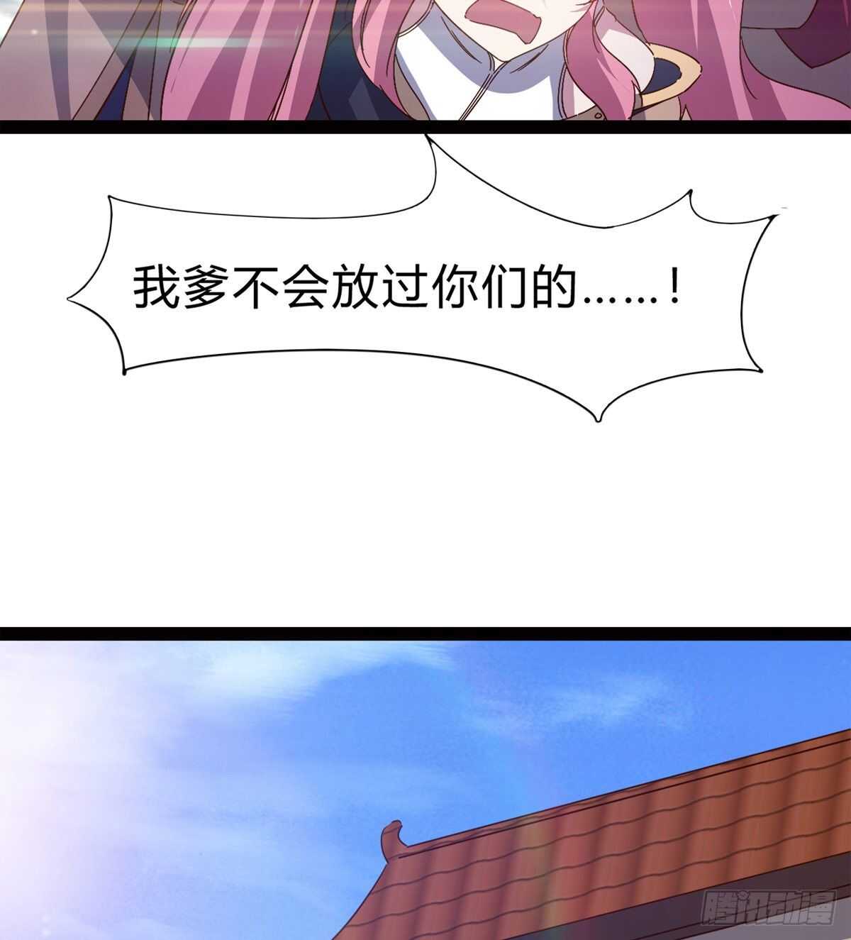 剑途韩漫全集-会出血，有点疼无删减无遮挡章节图片 