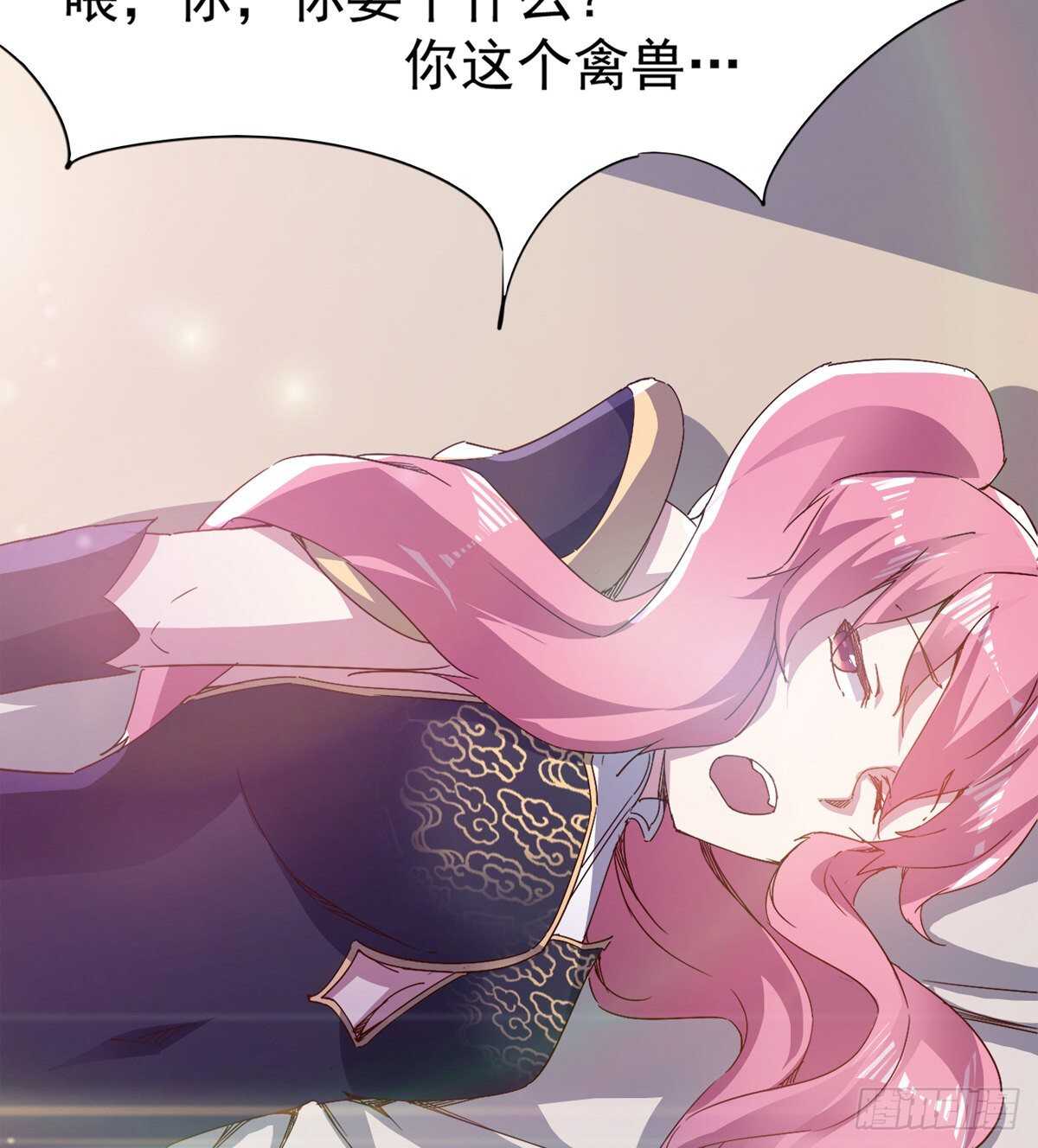 剑途韩漫全集-会出血，有点疼无删减无遮挡章节图片 