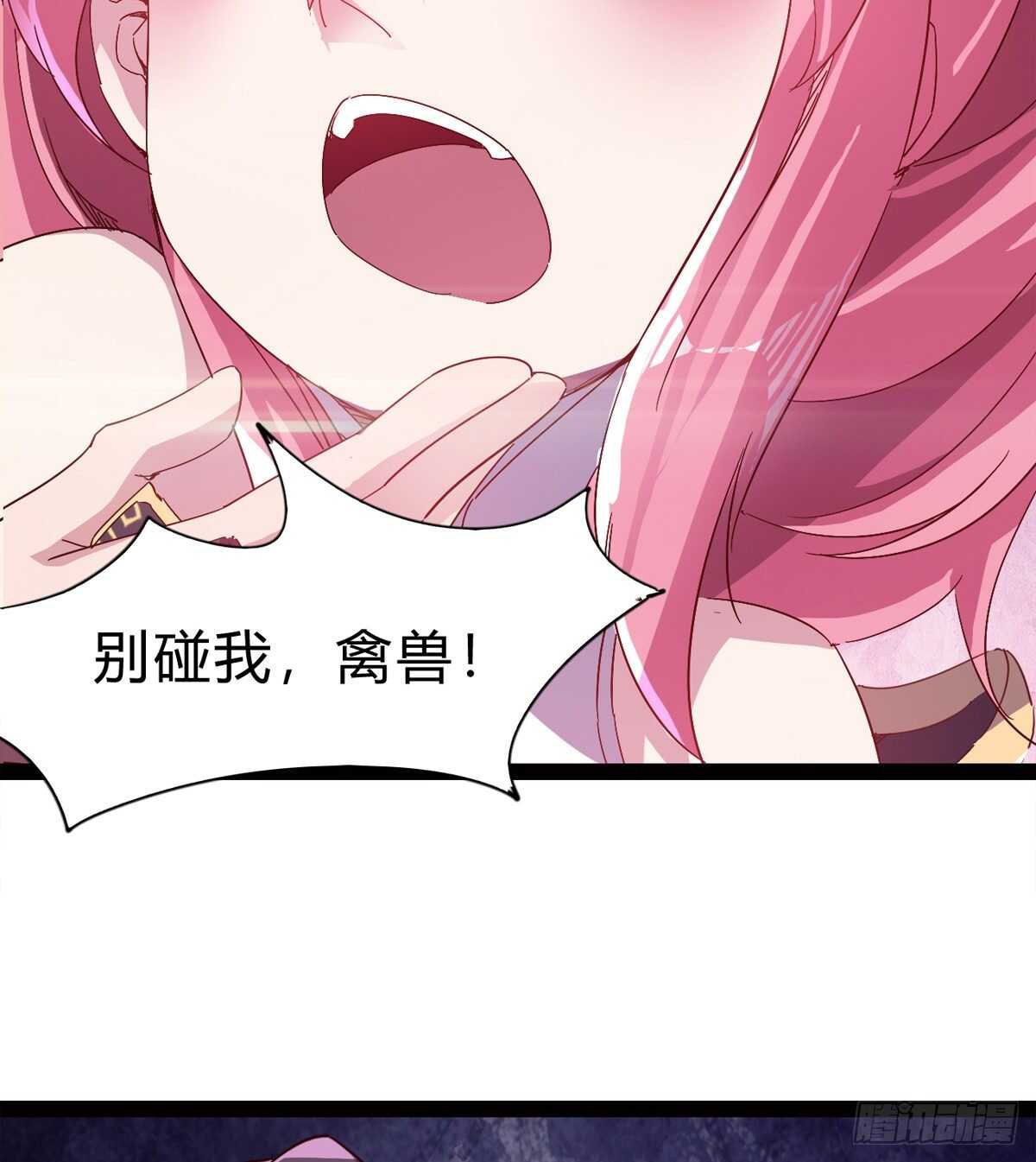 剑途韩漫全集-会出血，有点疼无删减无遮挡章节图片 