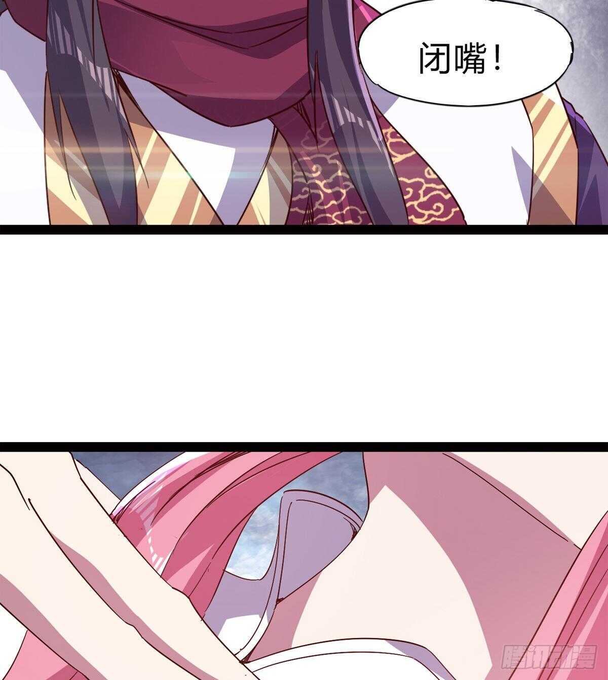 剑途韩漫全集-会出血，有点疼无删减无遮挡章节图片 