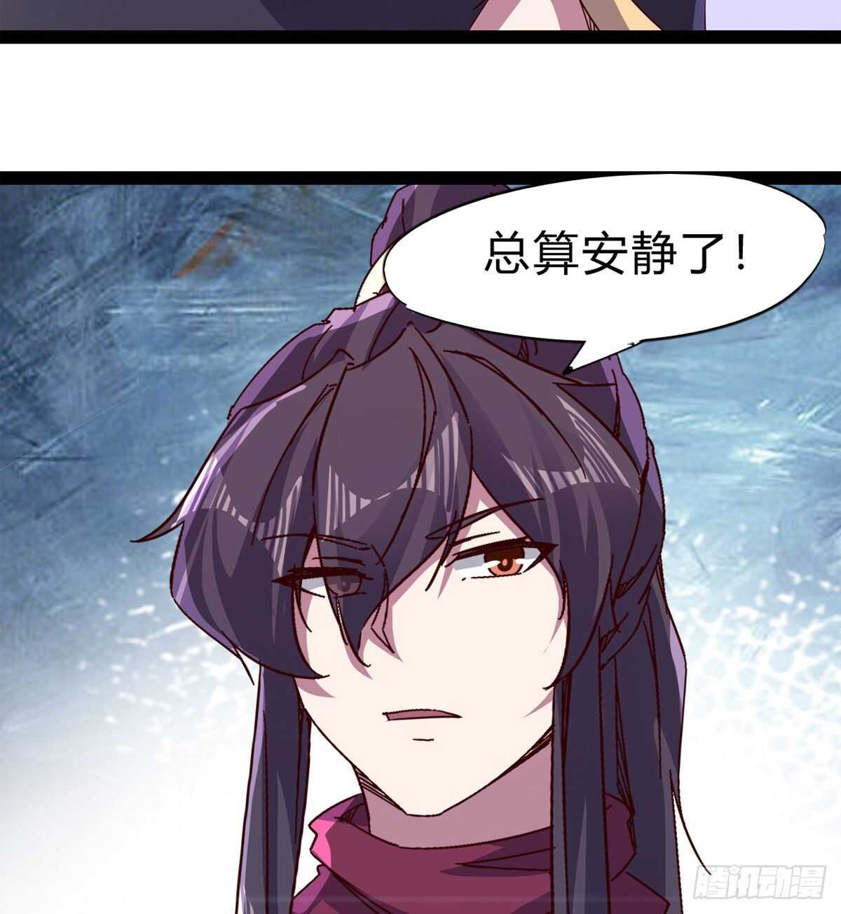 剑途韩漫全集-会出血，有点疼无删减无遮挡章节图片 