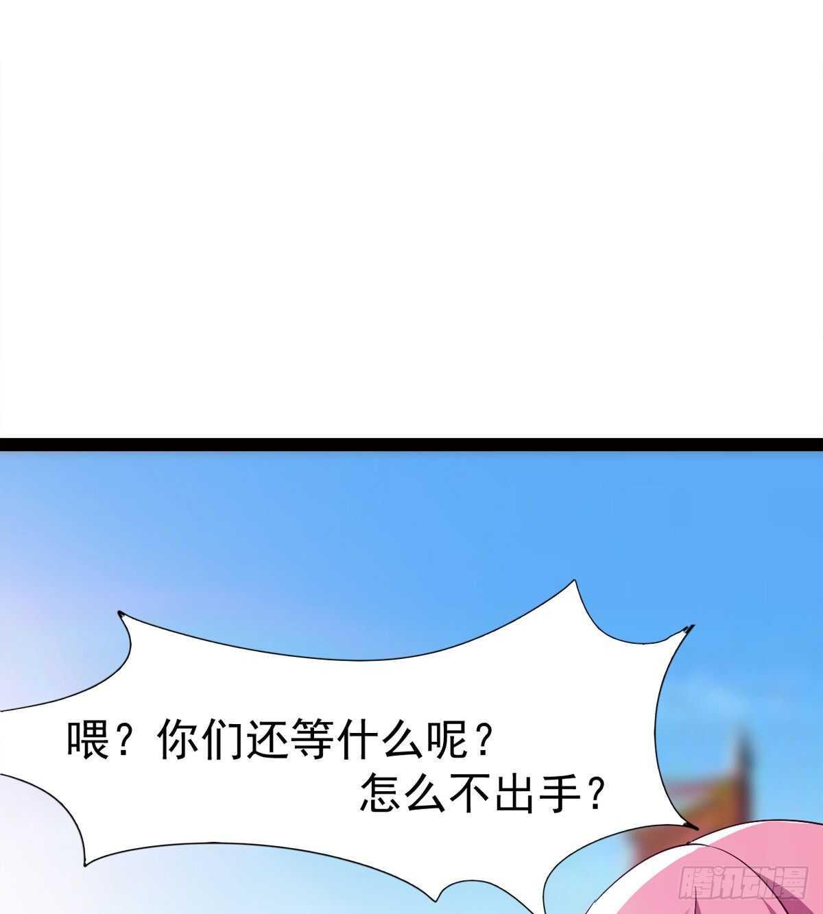 剑途韩漫全集-会出血，有点疼无删减无遮挡章节图片 