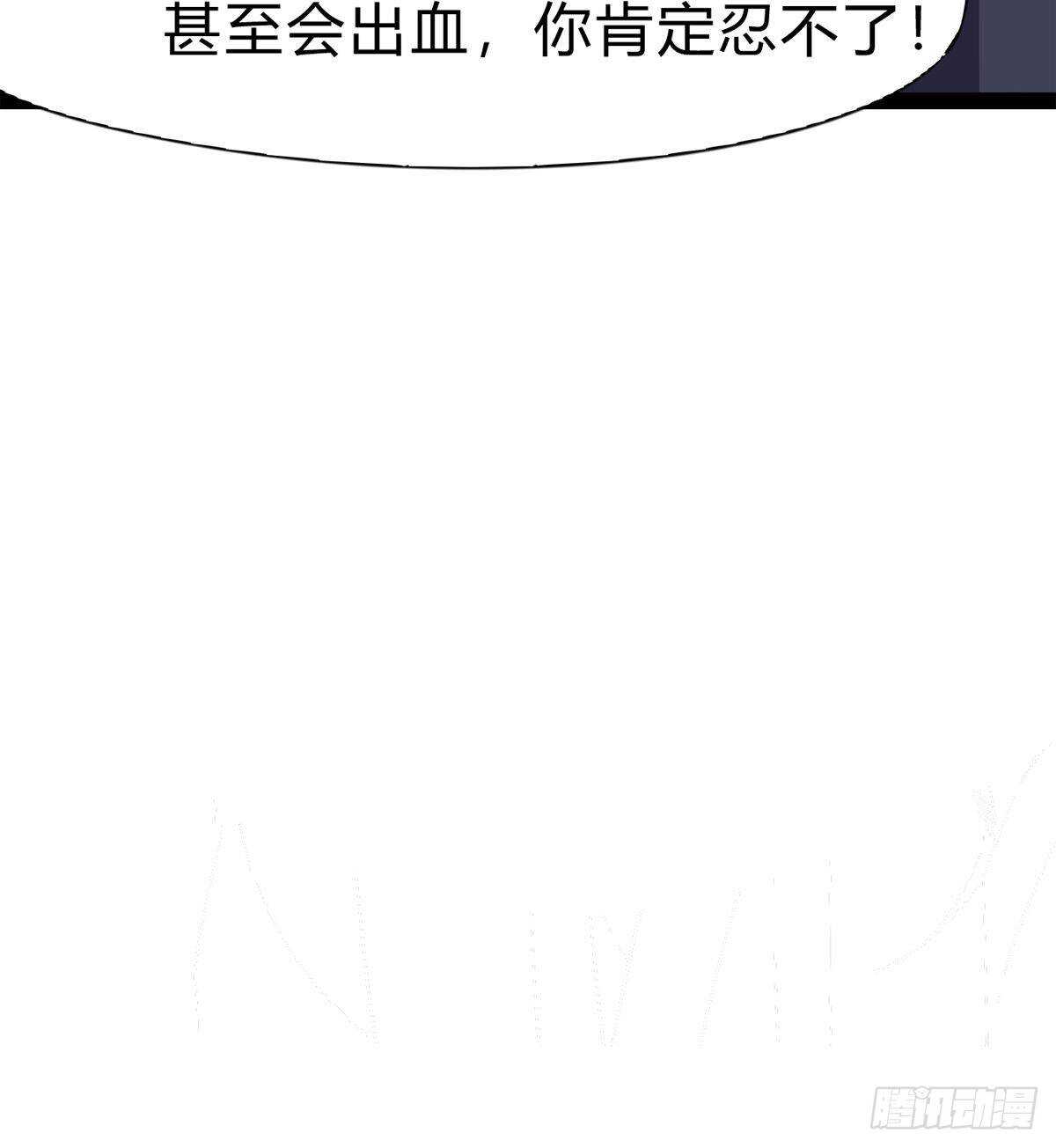 剑途韩漫全集-会出血，有点疼无删减无遮挡章节图片 