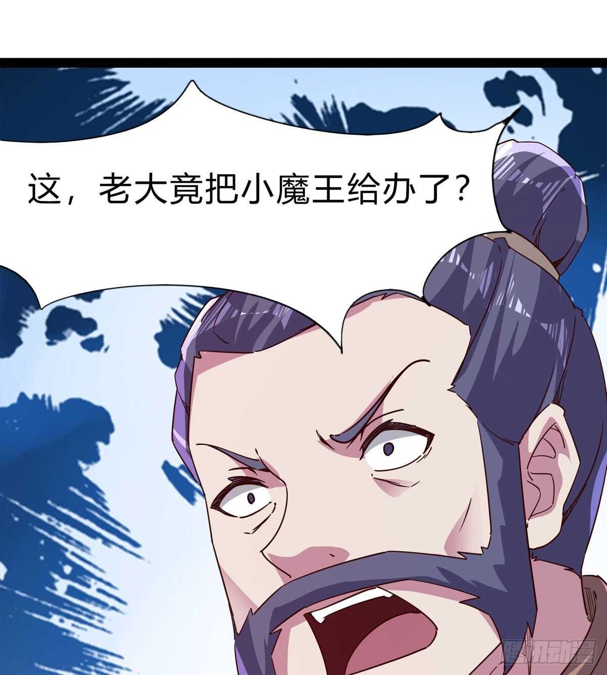 剑途韩漫全集-会出血，有点疼无删减无遮挡章节图片 
